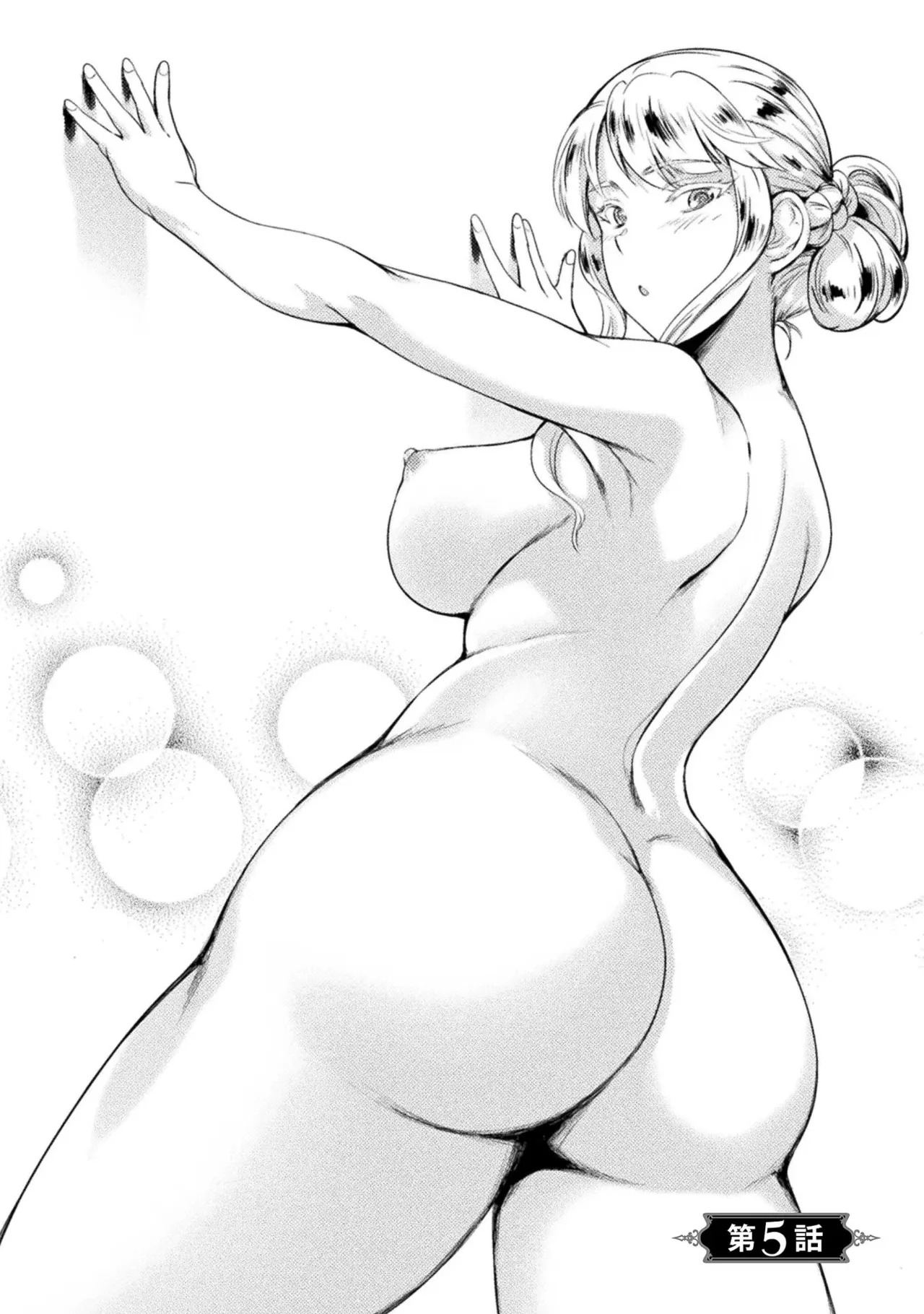 Asutoro kingu Shokan yusha dakedo kakyu nintei sareta node meido haremu o tsukurimasu vol 01 page 140 - maid big breasts hentai manga - read online free