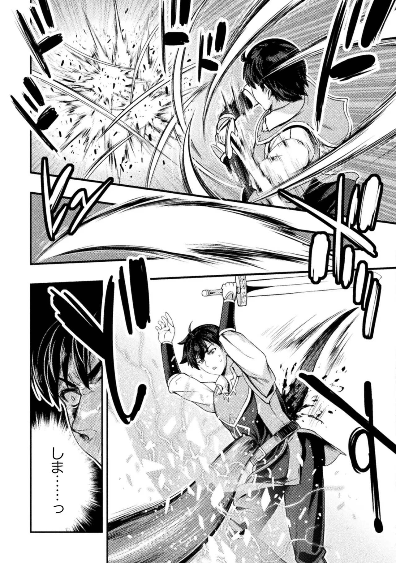 Asutoro kingu Shokan yusha dakedo kakyu nintei sareta node meido haremu o tsukurimasu vol 01 page 159 - stockings big breasts hentai manga - read online free