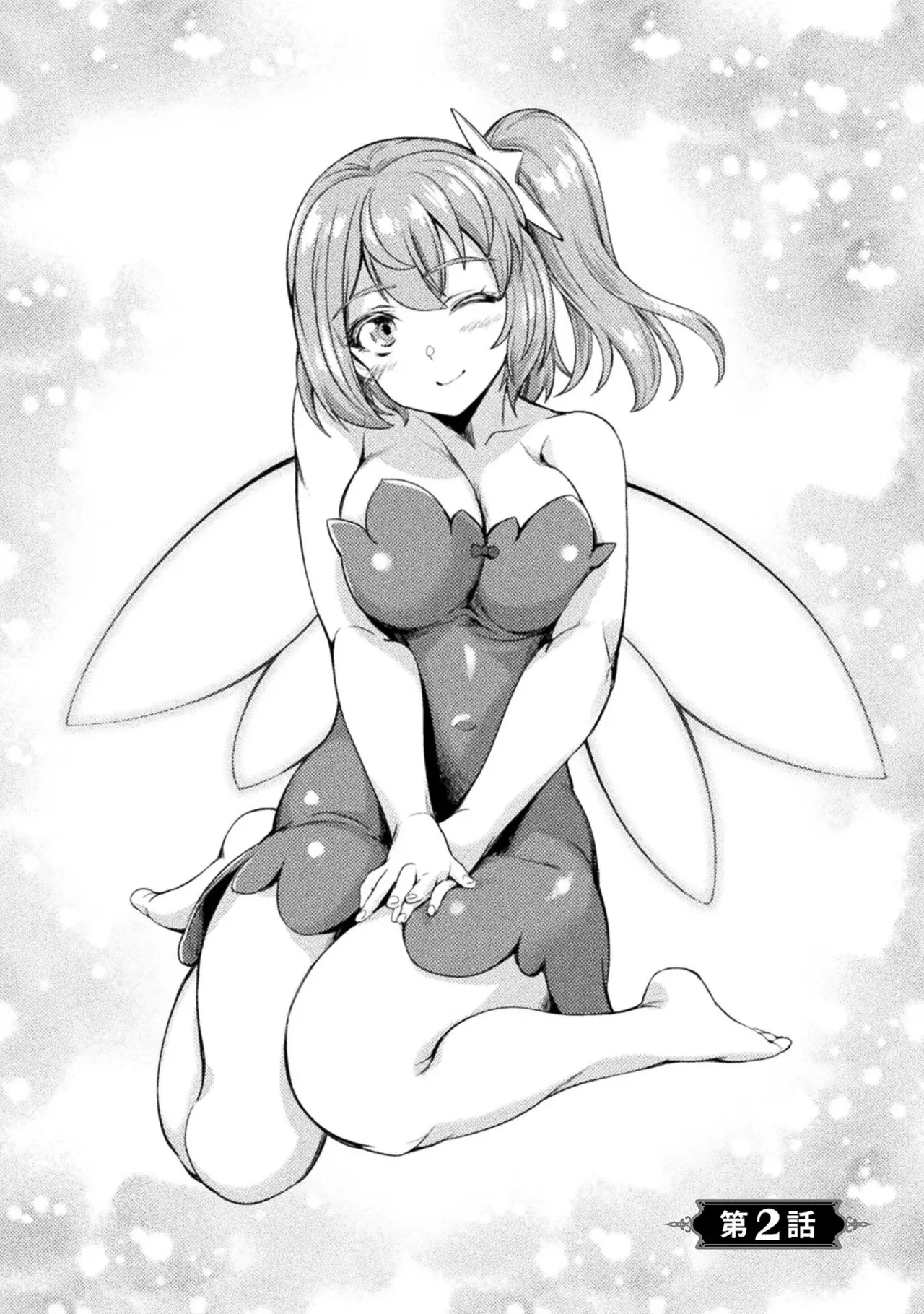 Asutoro kingu Shokan yusha dakedo kakyu nintei sareta node meido haremu o tsukurimasu vol 01 page 44 - stockings big breasts hentai manga - read online free