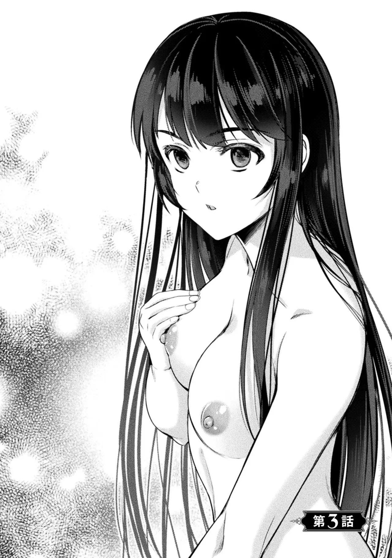 Asutoro kingu Shokan yusha dakedo kakyu nintei sareta node meido haremu o tsukurimasu vol 01 page 92 - stockings big breasts hentai manga - read online free