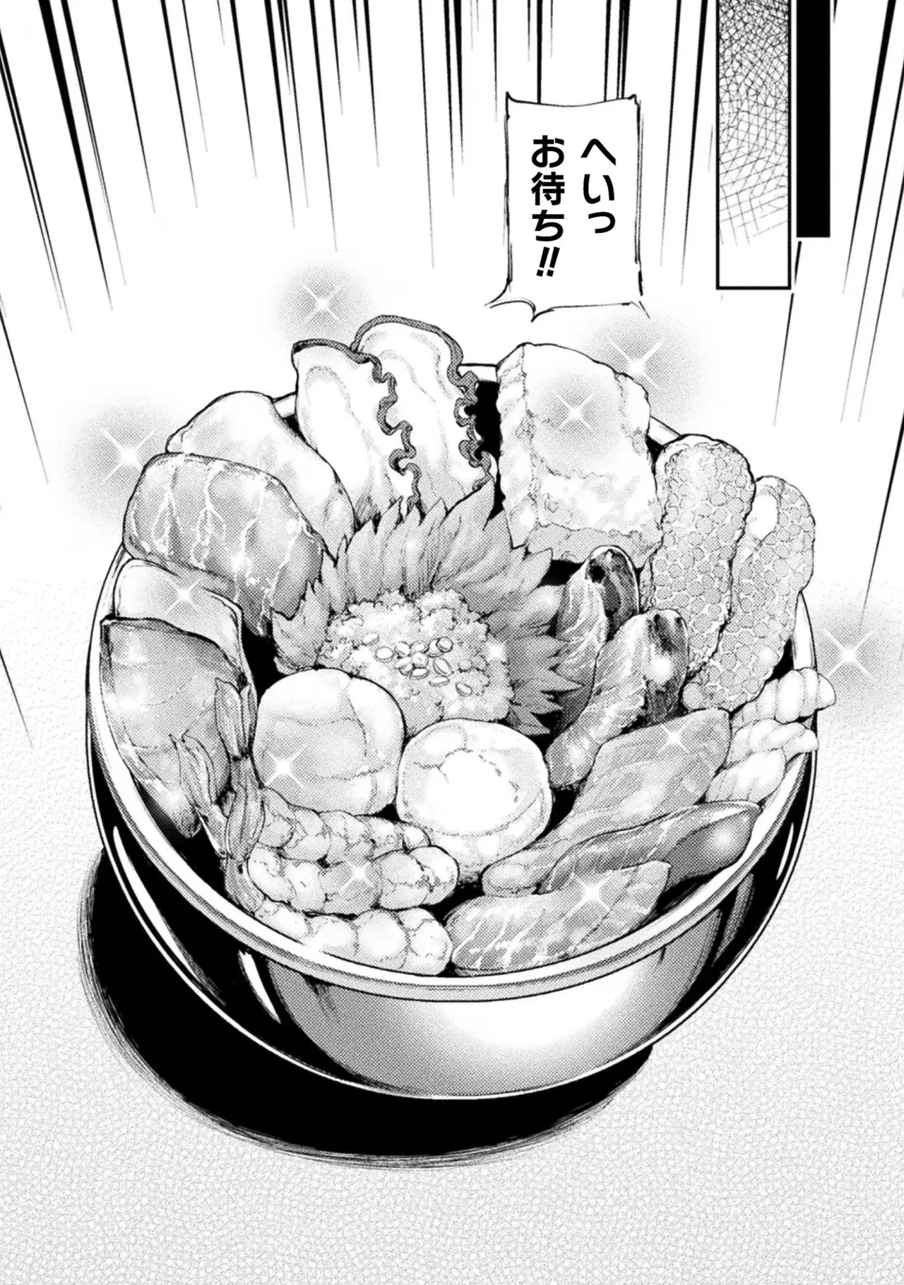 Asutoro kingu Shokan yusha dakedo kakyu nintei sareta node meido haremu o tsukurimasu vol 02 page 138 - stockings big breasts hentai manga - read online free