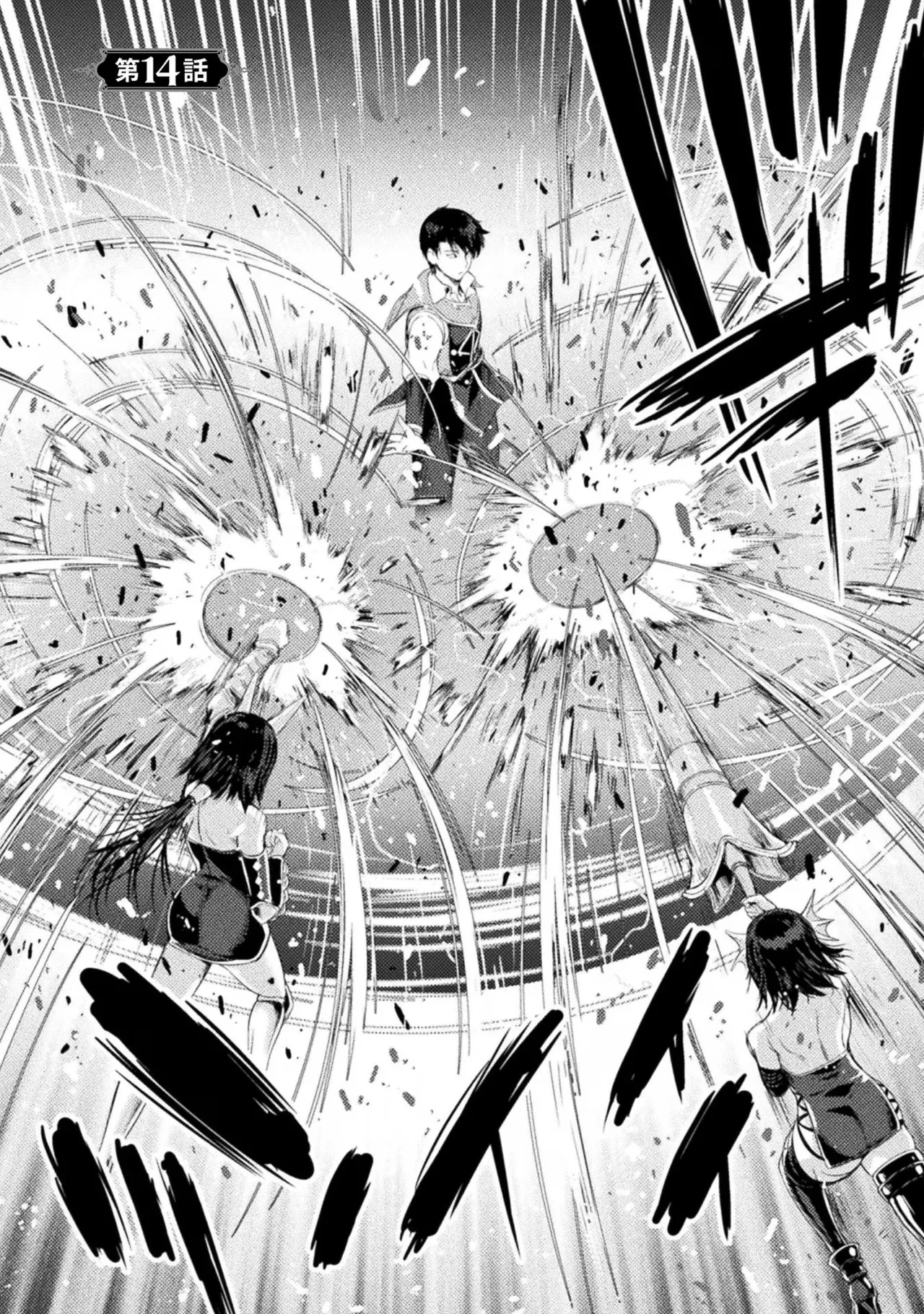 Asutoro kingu Shokan yusha dakedo kakyu nintei sareta node meido haremu o tsukurimasu vol 02 page 162 - stockings big breasts hentai manga - read online free