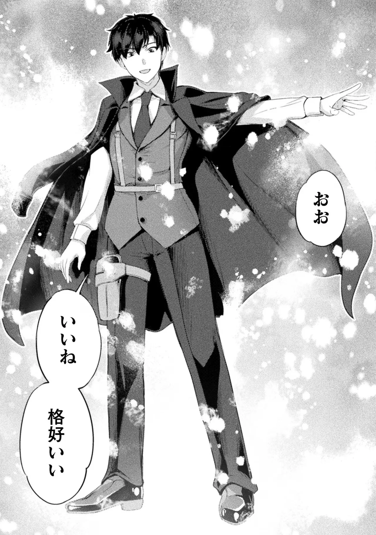 Asutoro kingu Shokan yusha dakedo kakyu nintei sareta node meido haremu o tsukurimasu vol 02 page 173 - stockings big breasts hentai manga - read online free