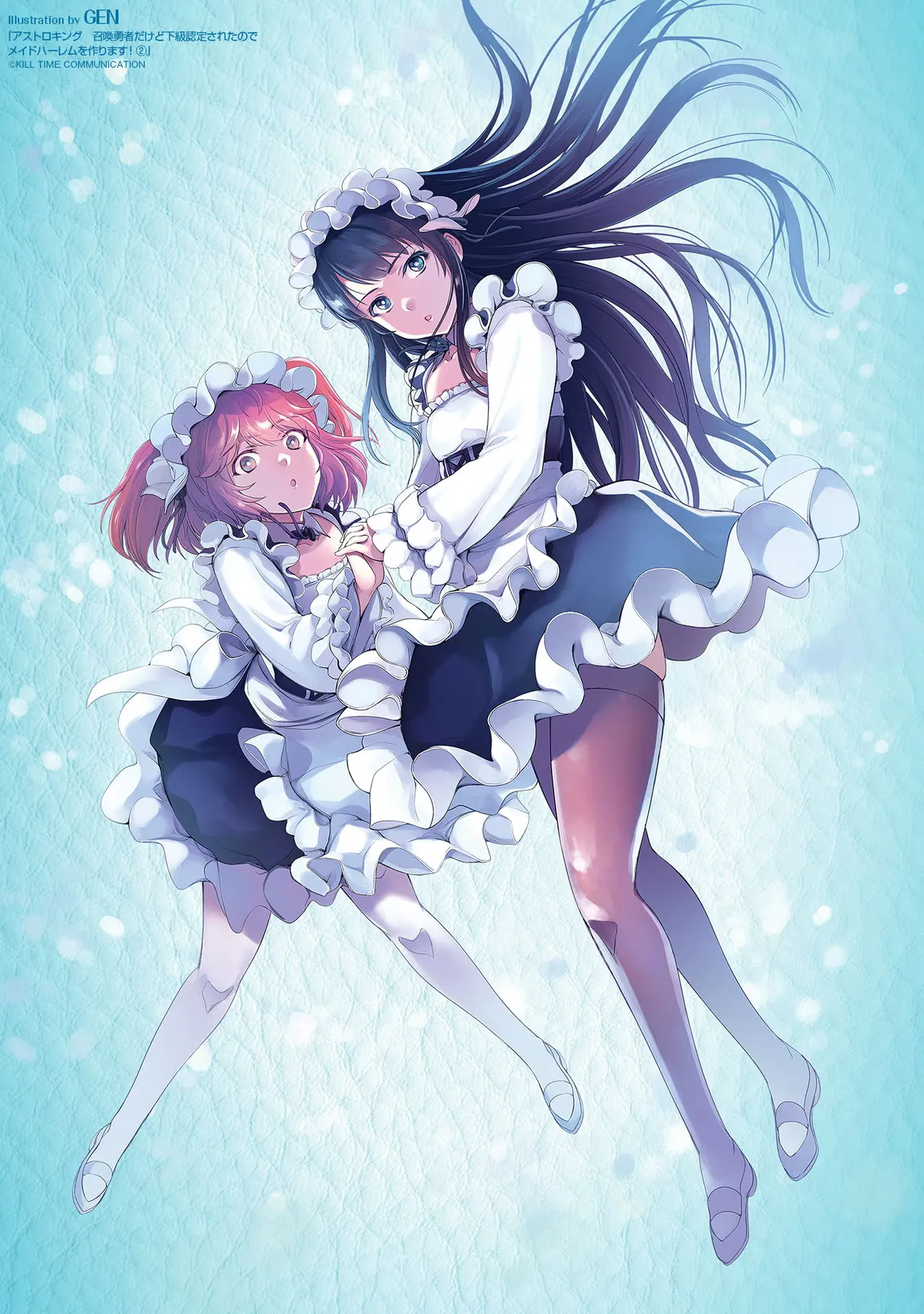 Asutoro kingu Shokan yusha dakedo kakyu nintei sareta node meido haremu o tsukurimasu vol 02 page 197 - stockings big breasts hentai manga - read online free