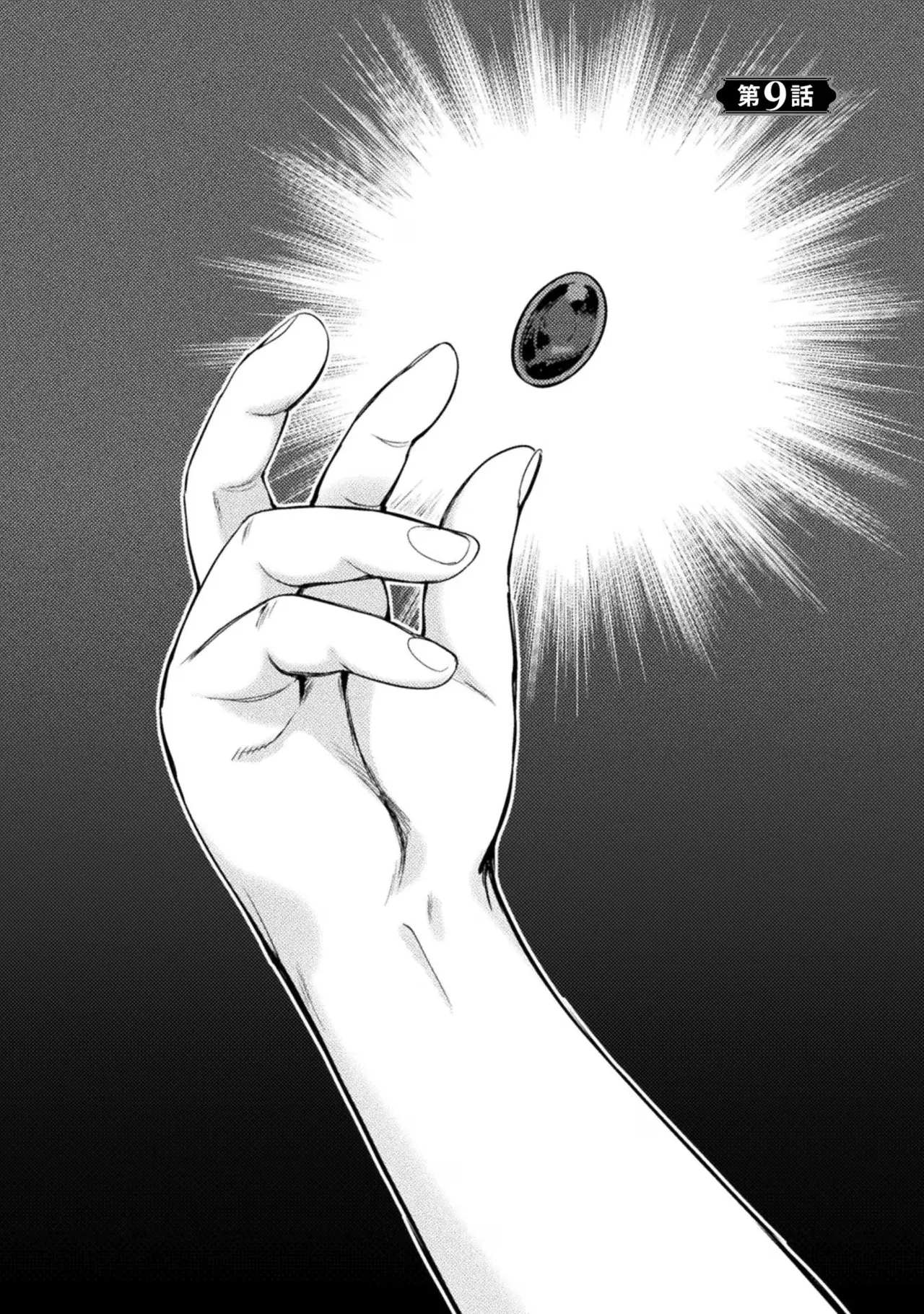 Asutoro kingu Shokan yusha dakedo kakyu nintei sareta node meido haremu o tsukurimasu vol 02 page 30 - stockings big breasts hentai manga - read online free