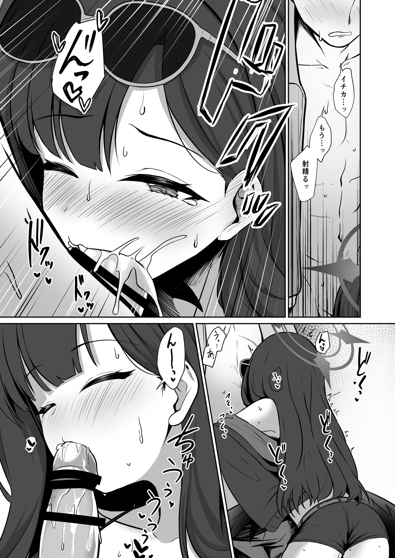 Preview page 7