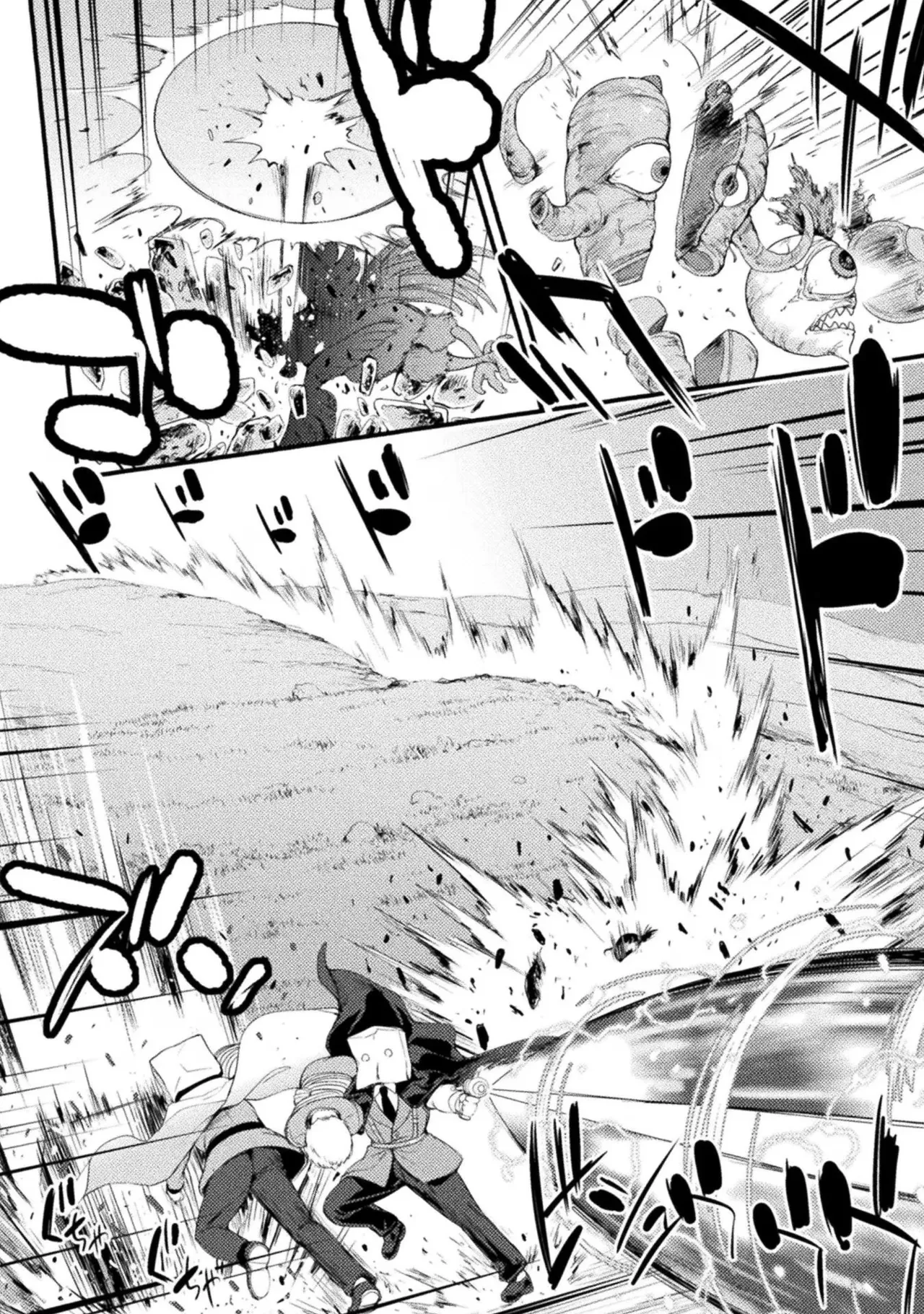 Asutoro kingu Shokan yusha dakedo kakyu nintei sareta node meido haremu o tsukurimasu vol 03 page 118 - stockings big breasts hentai manga - read online free