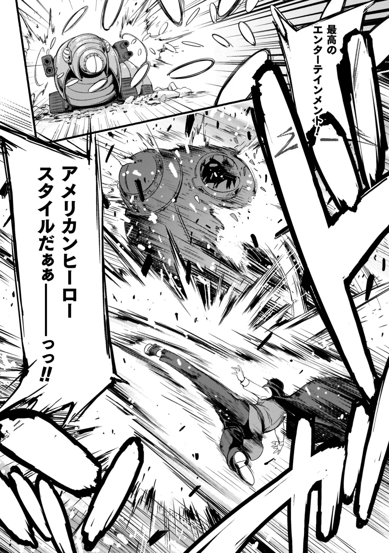 Asutoro kingu Shokan yusha dakedo kakyu nintei sareta node meido haremu o tsukurimasu vol 04 page 10 - big breasts multi-work series hentai manga - read online free