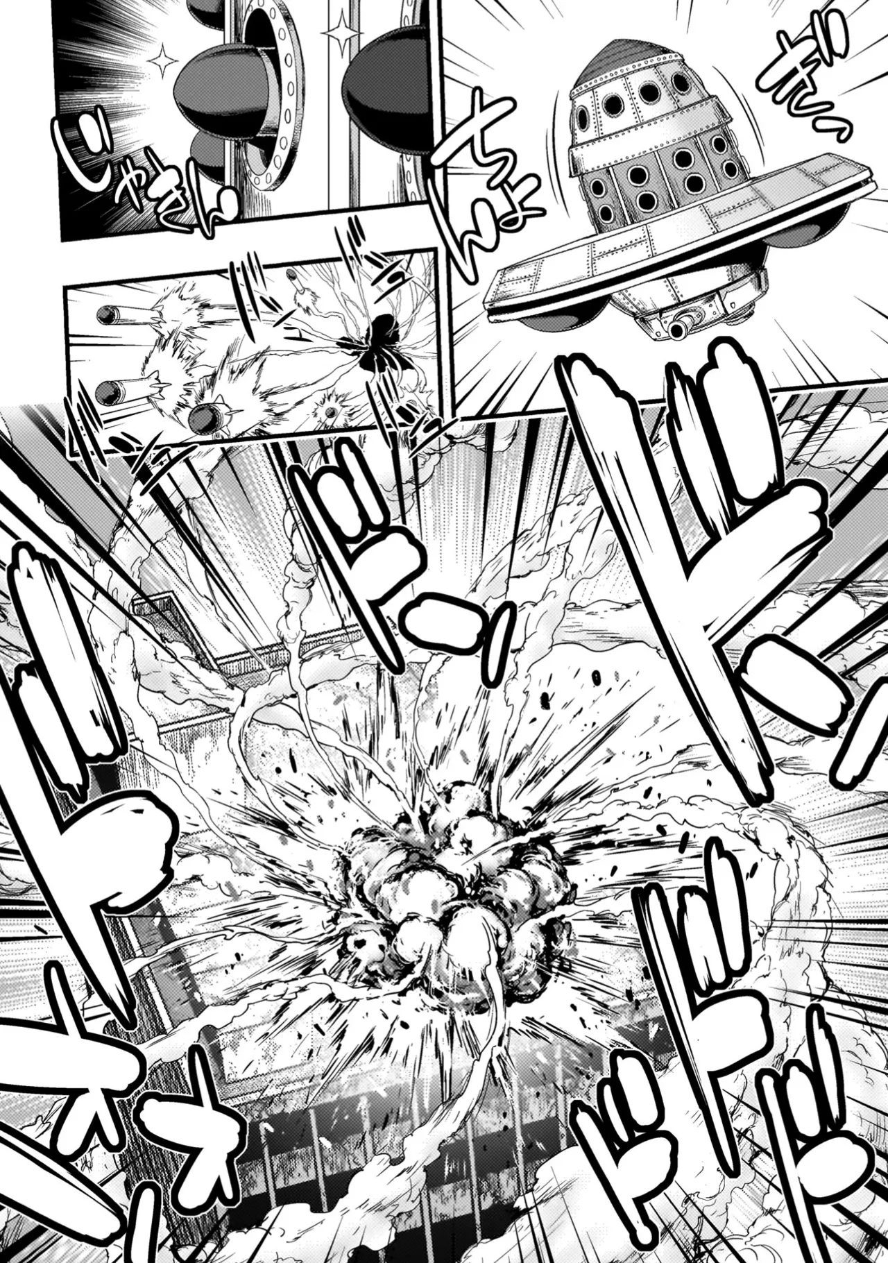 Asutoro kingu Shokan yusha dakedo kakyu nintei sareta node meido haremu o tsukurimasu vol 04 page 12 - maid big breasts hentai manga - read online free