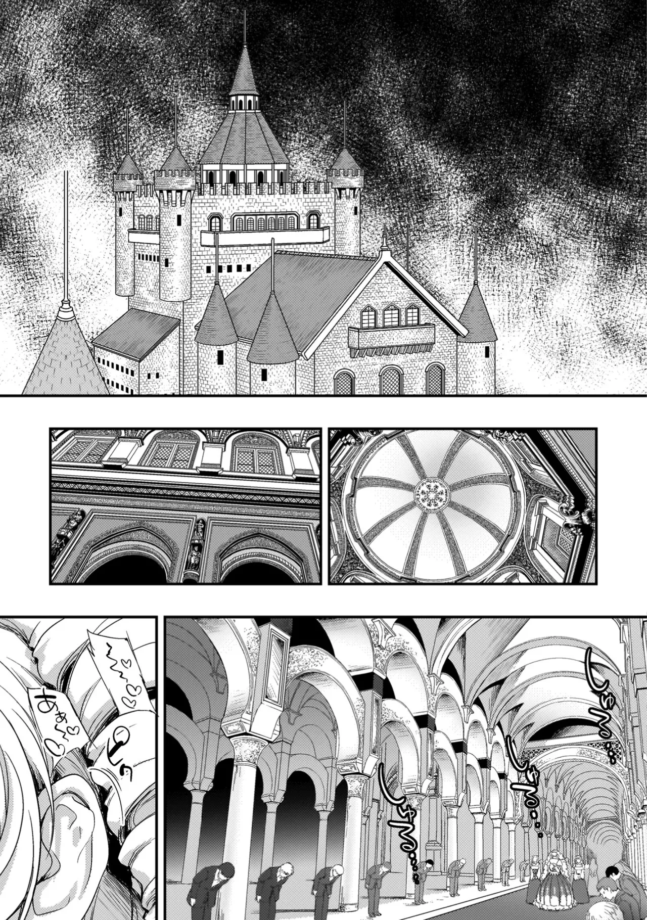 Asutoro kingu Shokan yusha dakedo kakyu nintei sareta node meido haremu o tsukurimasu vol 04 page 159 - big breasts multi-work series hentai manga - read online free