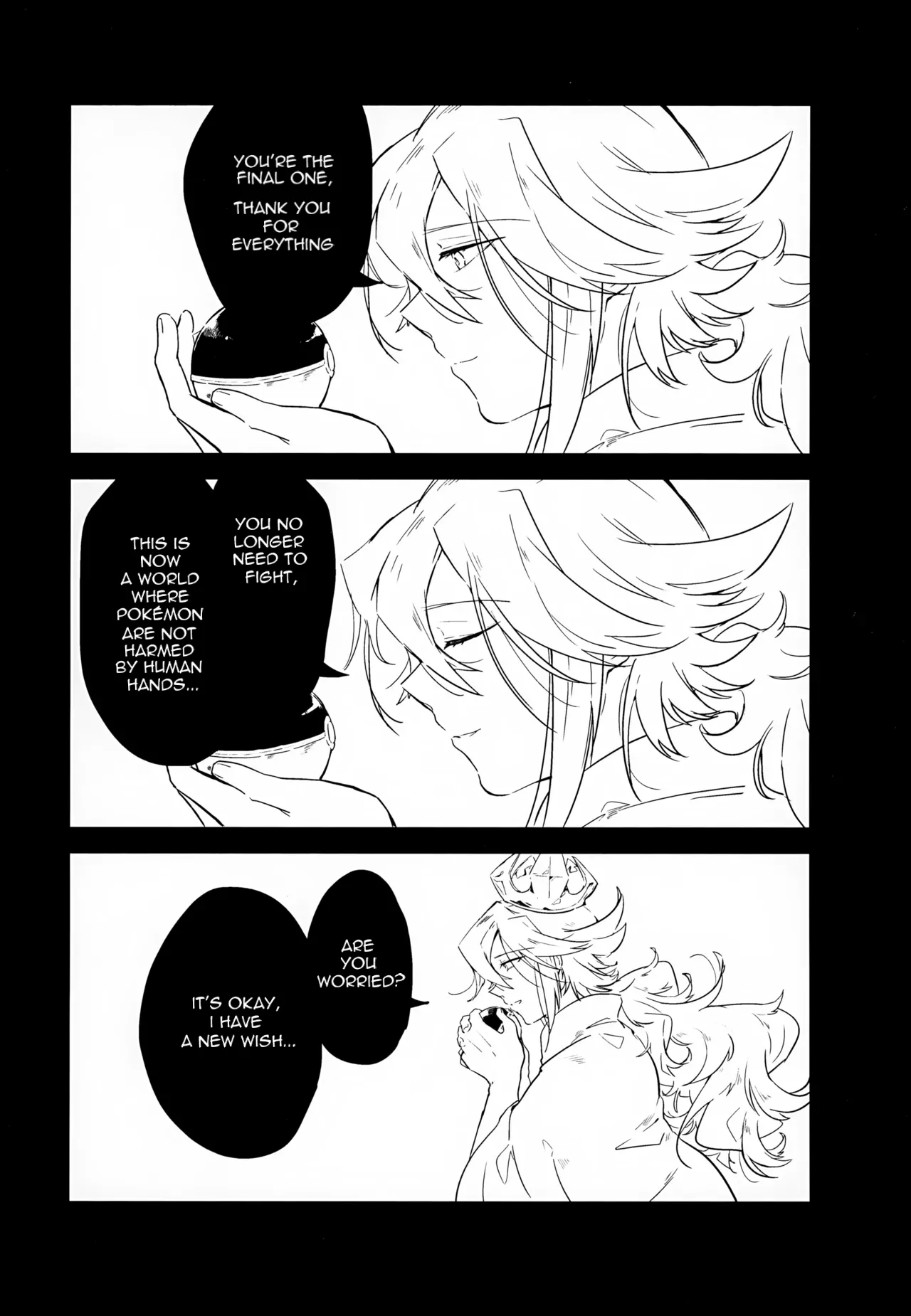 The Person I Like - Page 21