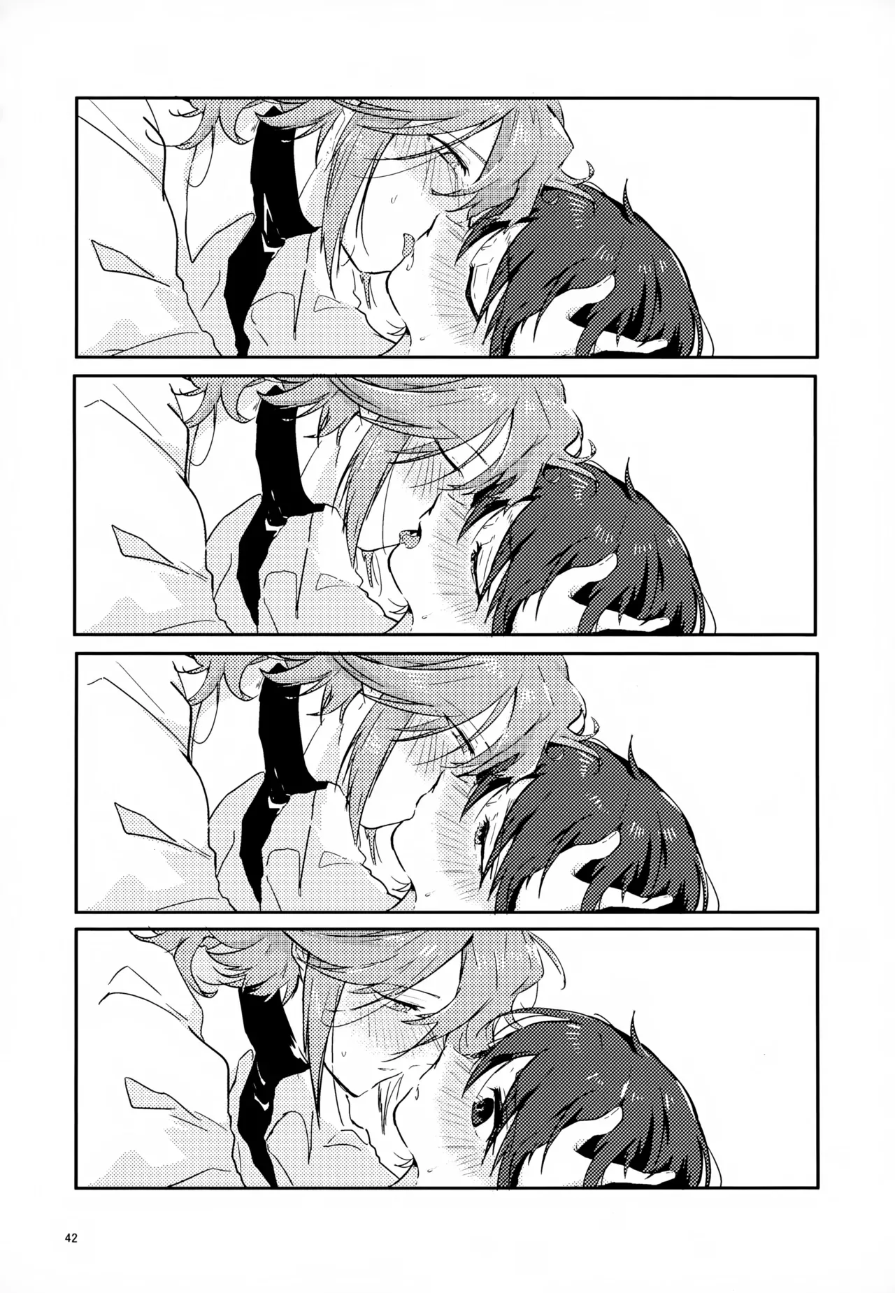 The Person I Like - Page 42