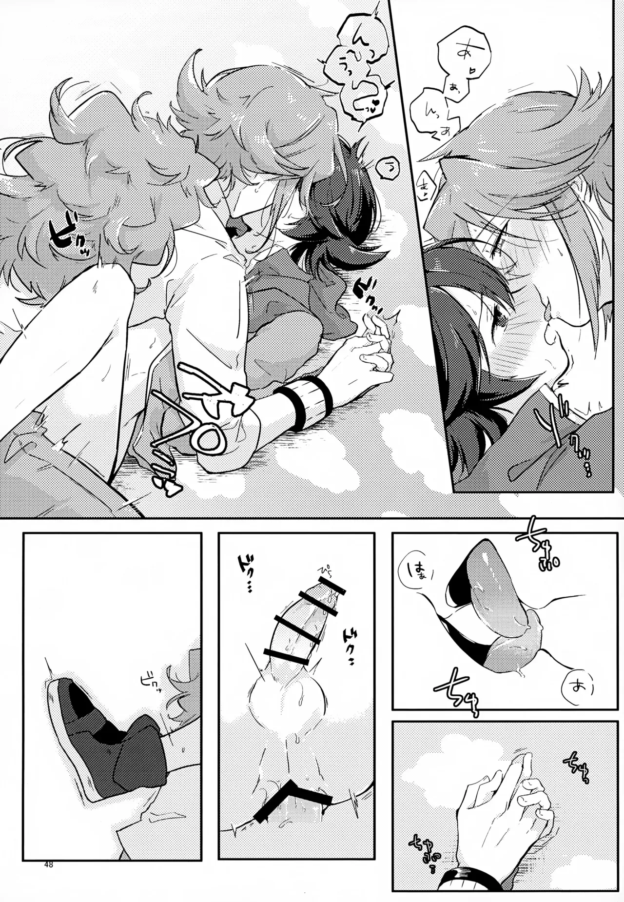 The Person I Like page 48 featuring natural harmonia gropius pokemon parody - anal males only hentai manga - read online free