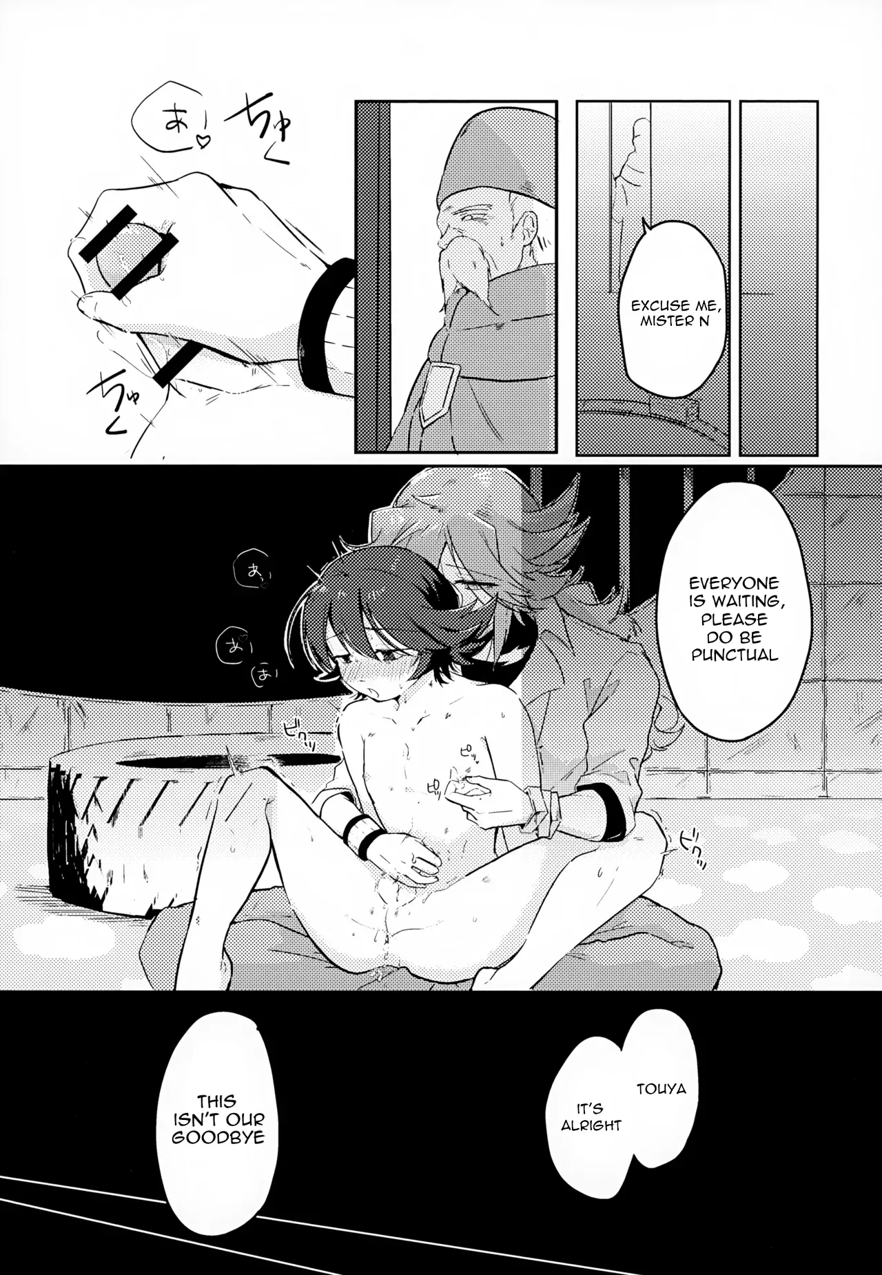 The Person I Like page 51 featuring natural harmonia gropius pokemon parody - rough translation anal hentai manga - read online free