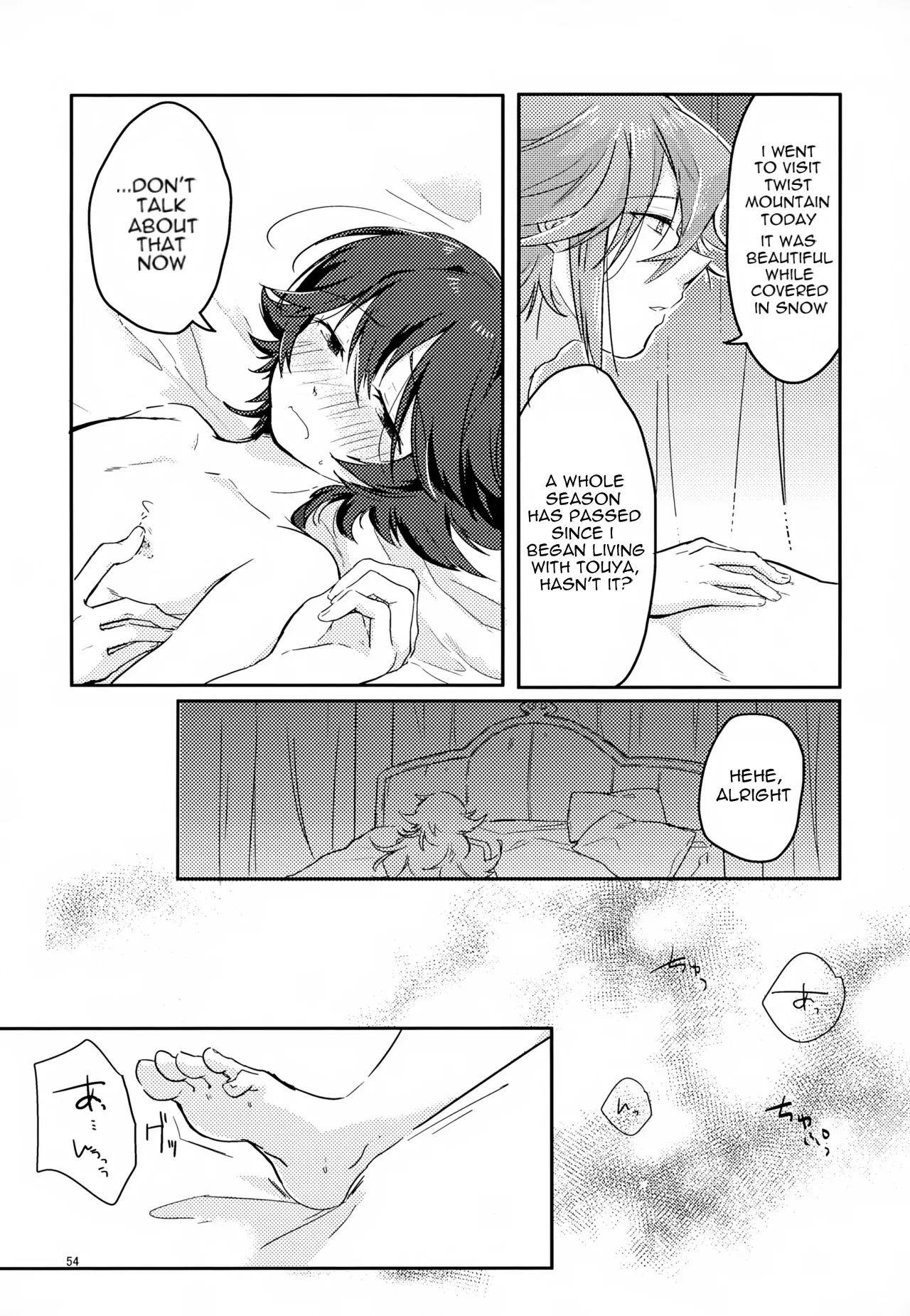 The Person I Like page 54 featuring natural harmonia gropius pokemon parody - rough translation anal hentai manga - read online free