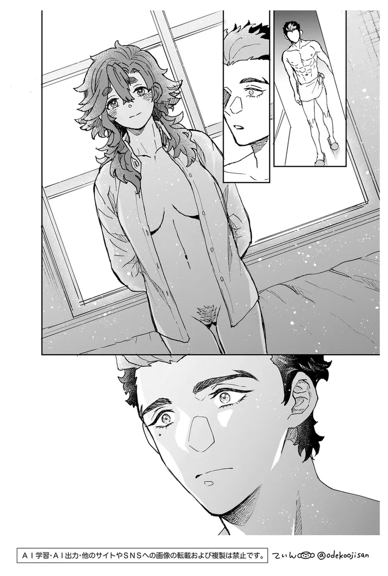 love you i[Mobile Suit Gundam The Witch from Mercury) - Page 14