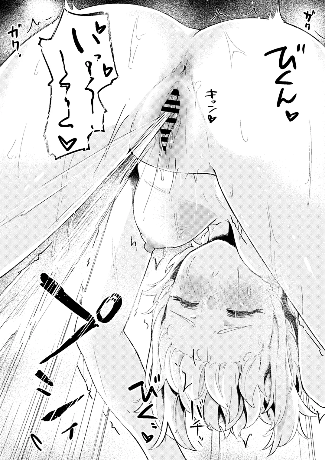 GRANNY ITZTLI DIARY page 29 featuring lumine genshin impact parody - squirting cunnilingus hentai manga - read online free