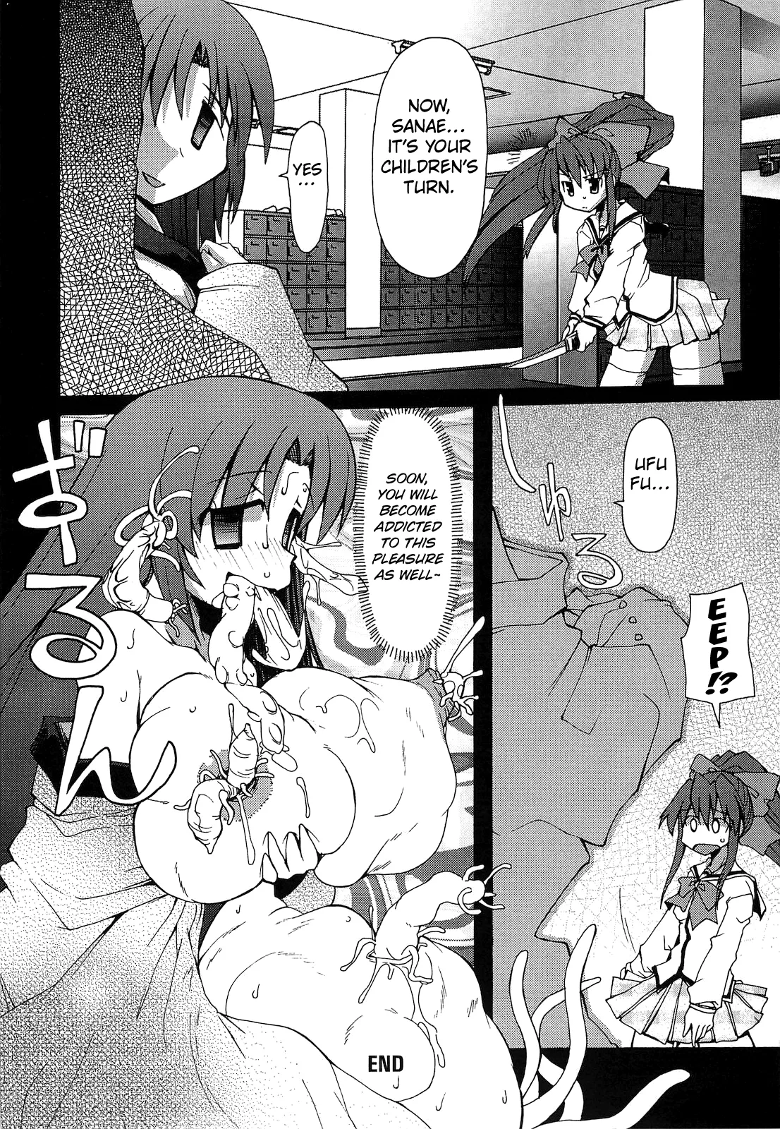 Yudan Ichibyou Kaikan Isshou | A Moment of Carelessness Brings a Lifetime of Pleasure page 21 inyouchuu parody - big breasts corruption hentai manga - read online free