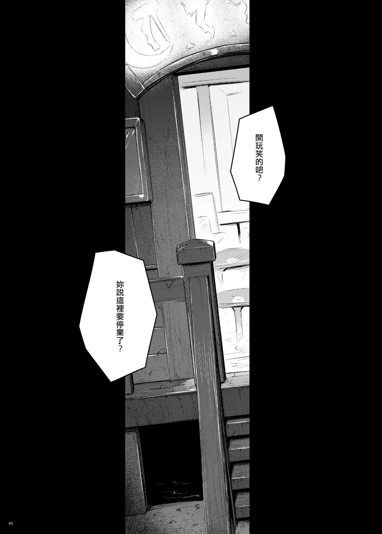 OPEN-ENDED page 46 featuring tifa lockhart final fantasy vii parody - sole female gloves hentai manga - read online free