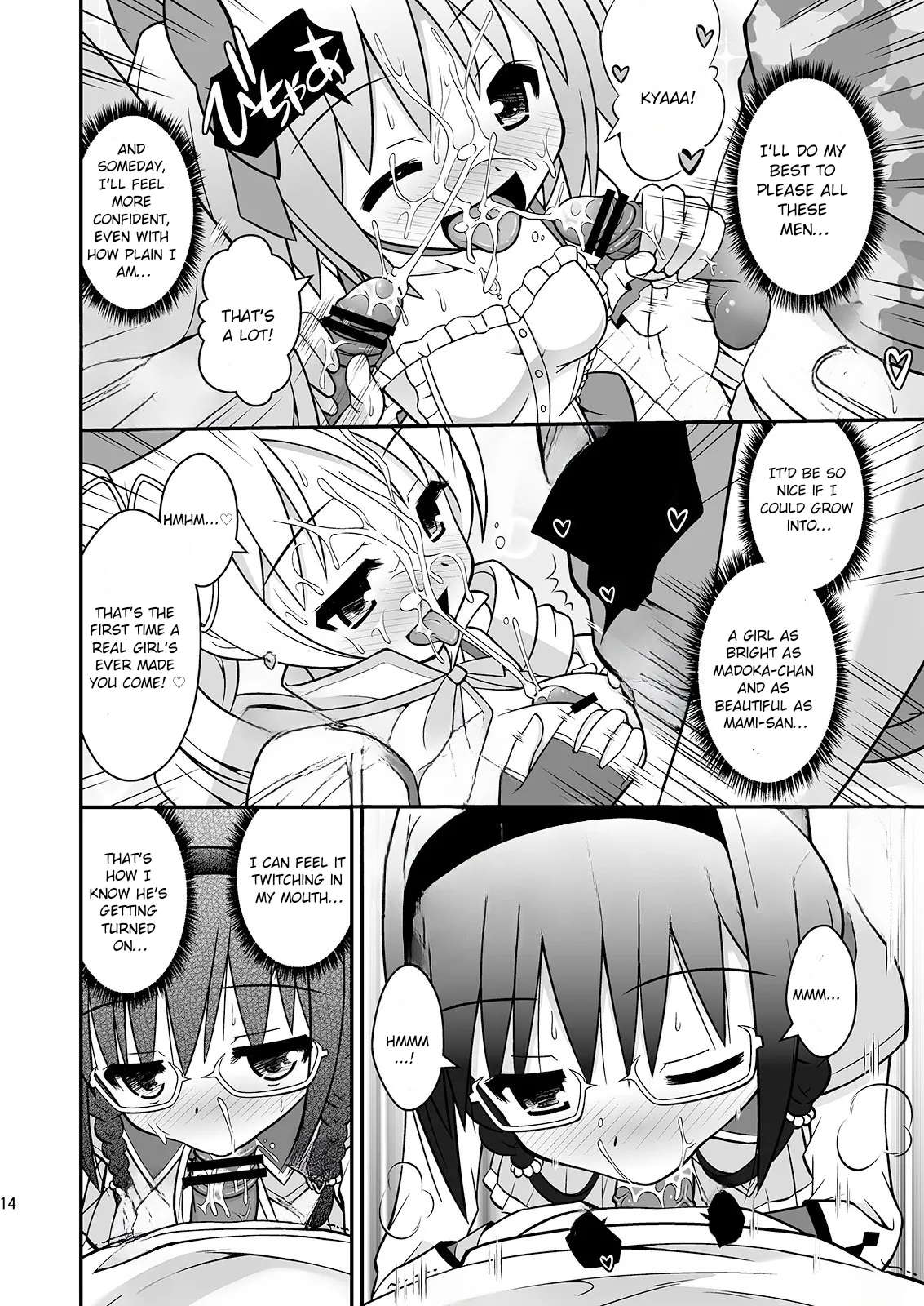 Watashi-tachi ga Jouka shite Ageru | Let us purify you! page 13 featuring madoka kaname puella magi madoka magica parody - nakadashi mosaic censorship hentai manga - read online free