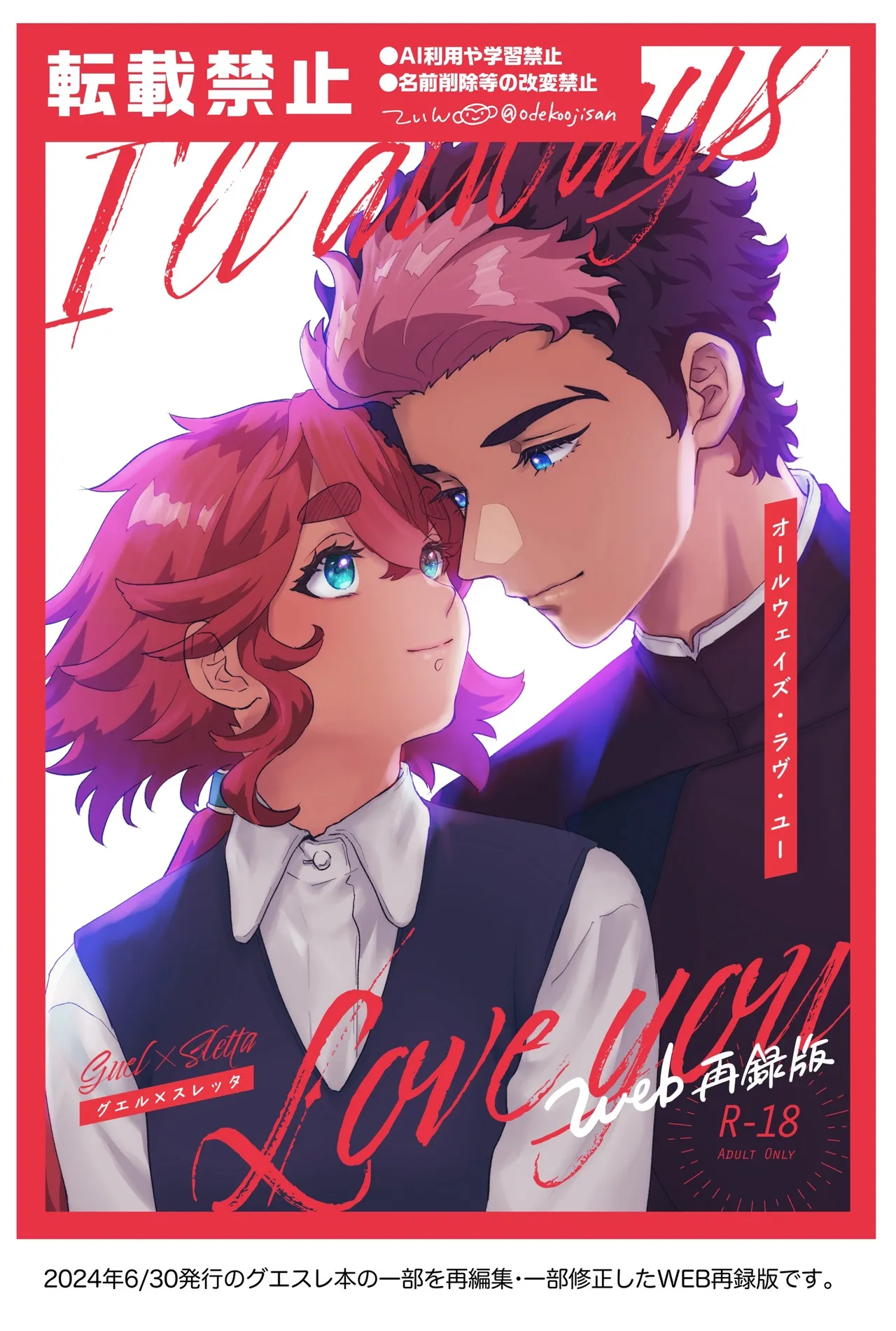 Preview page 1