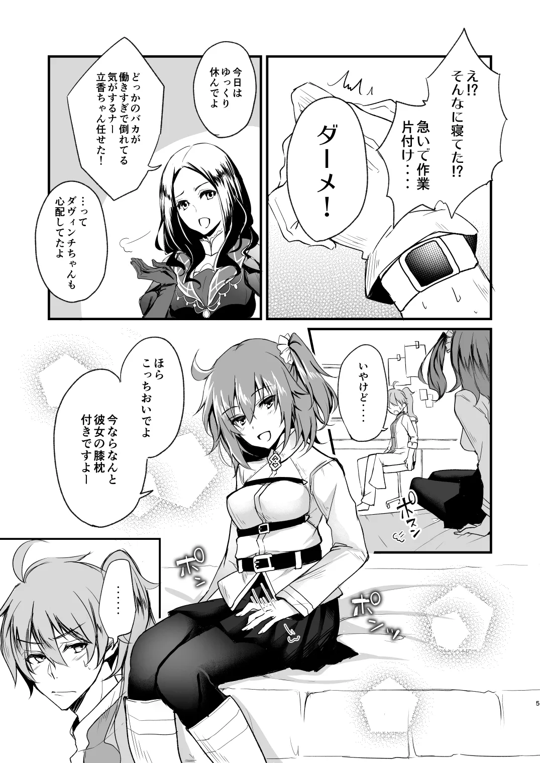 Preview page 4