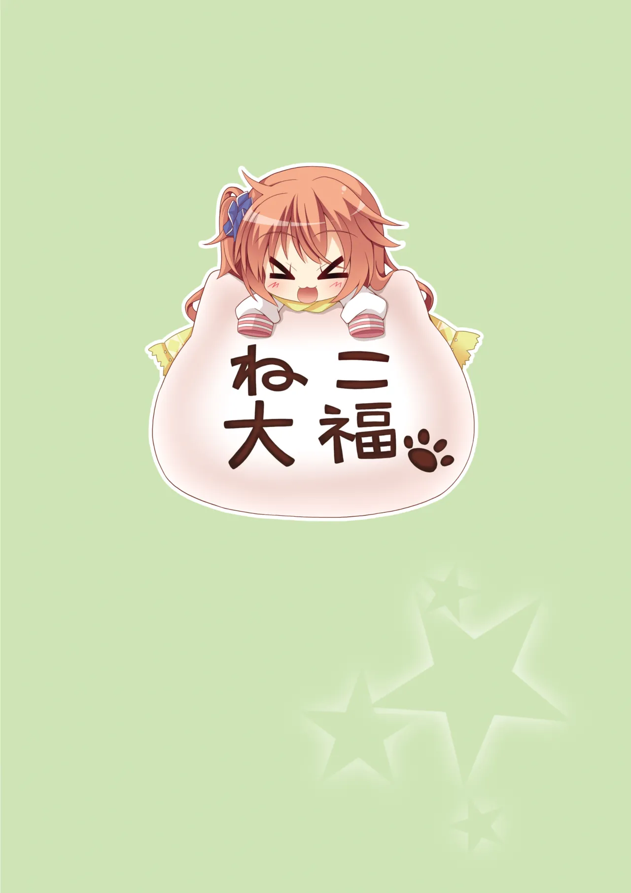 Meguru Guru Guru page 22 featuring meguru inaba sanoba witch parody - nakadashi x-ray hentai manga - read online free