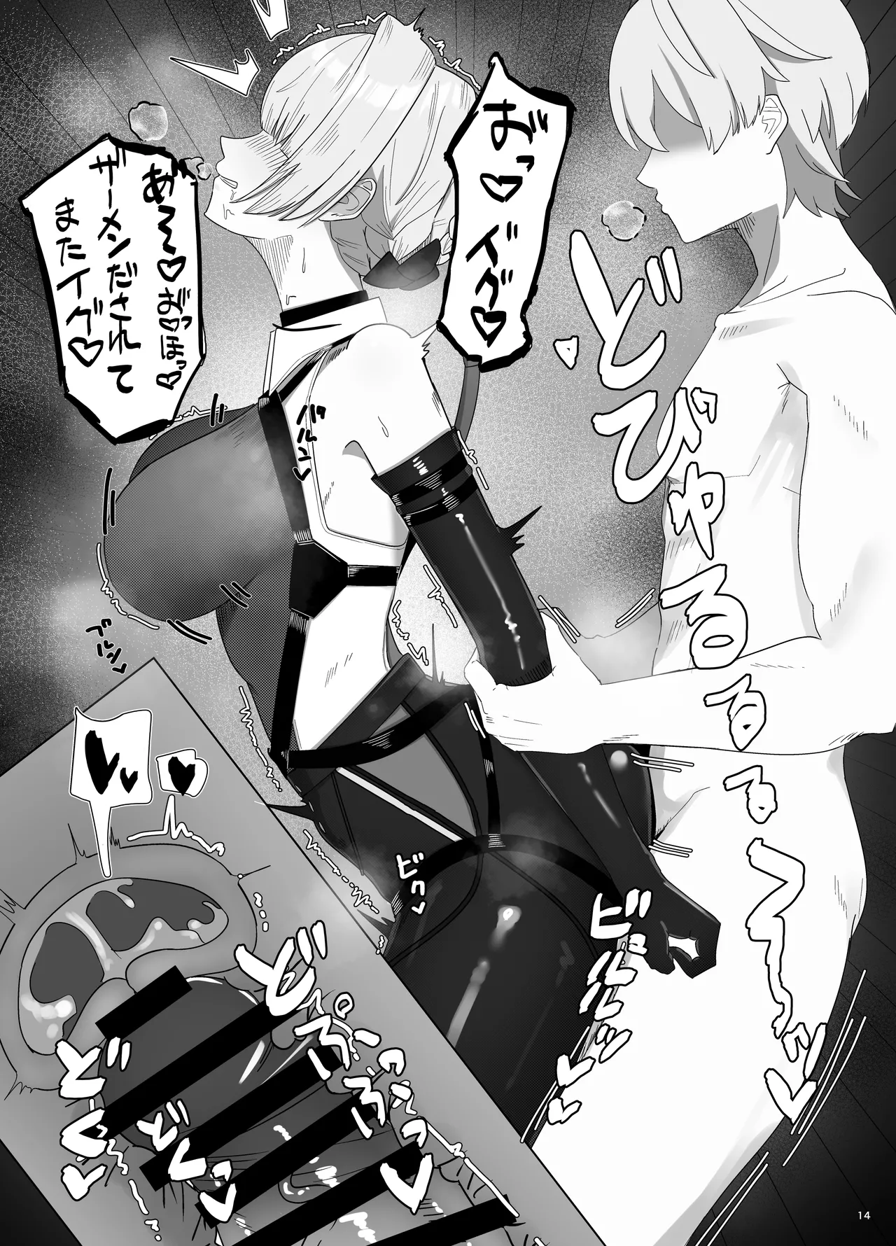 Shinrai-do ibento uragawa no hanashi page 13 featuring evelyn chevalier zenless zone zero parody - sole female sole male hentai manga - read online free
