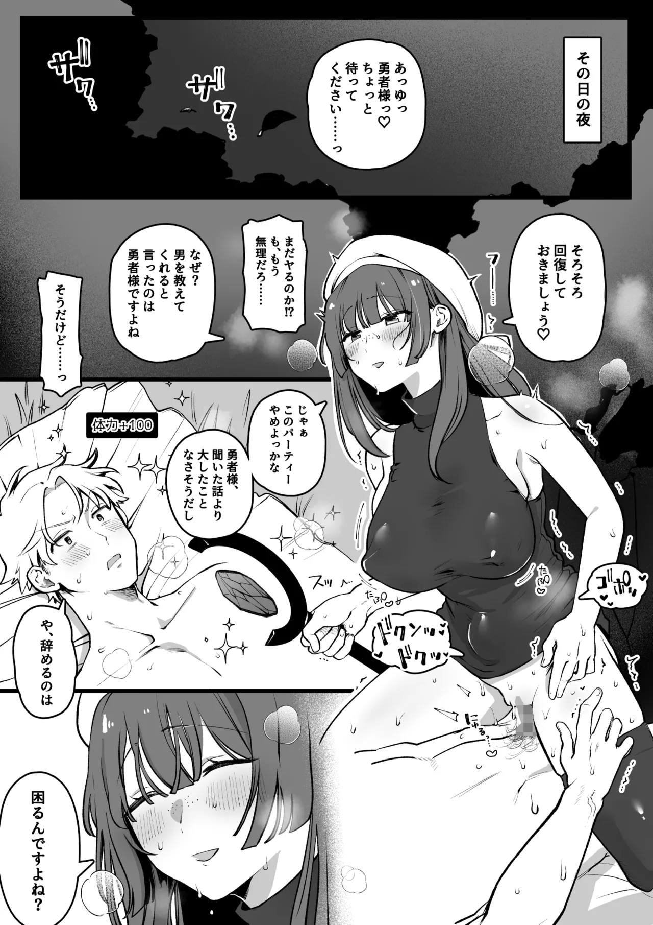 Preview page 2