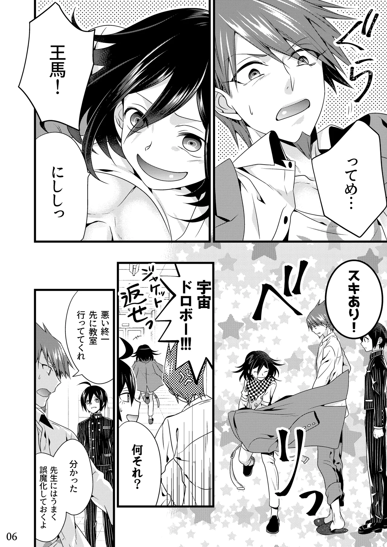 Preview page 5