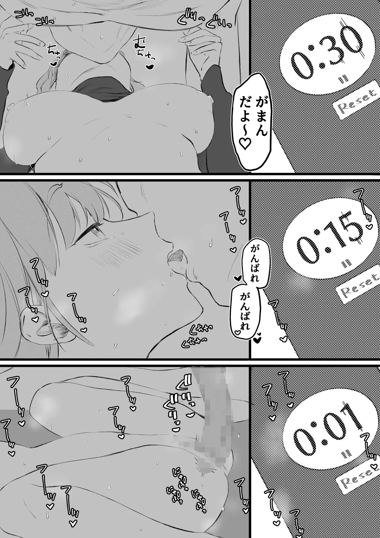 KinTra o Ecchi ni Support shite kureru Kanojo page 10 original parody - x-ray mosaic censorship hentai manga - read online free