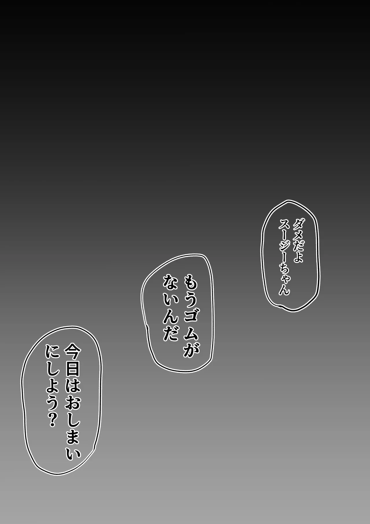 Uma x Usagi no Kemo Hatsujouki Sex page 12 original parody - sole female sole male hentai manga - read online free