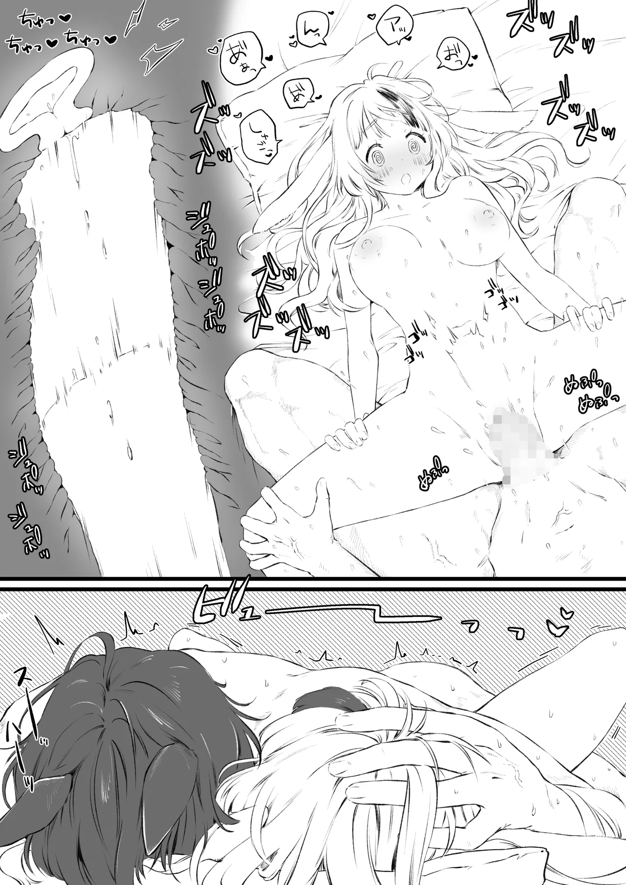 Uma x Usagi no Kemo Hatsujouki Sex page 9 original parody - sole female sole male hentai manga - read online free