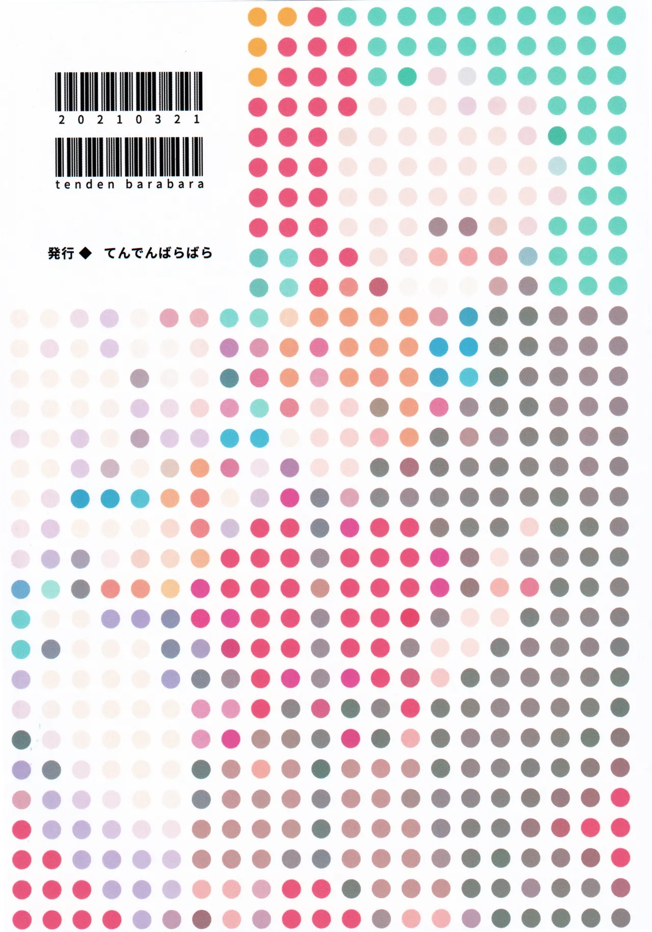 非此即彼丨Alternative page 39 featuring andrew kreiss identity v parody - nakadashi blowjob hentai manga - read online free