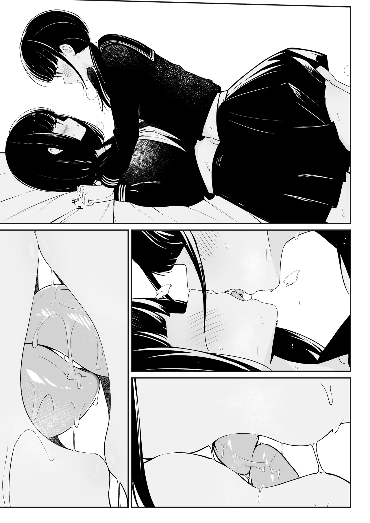 "Senpai" to "Watashi" | "Senpai" and "Me" - Page 52