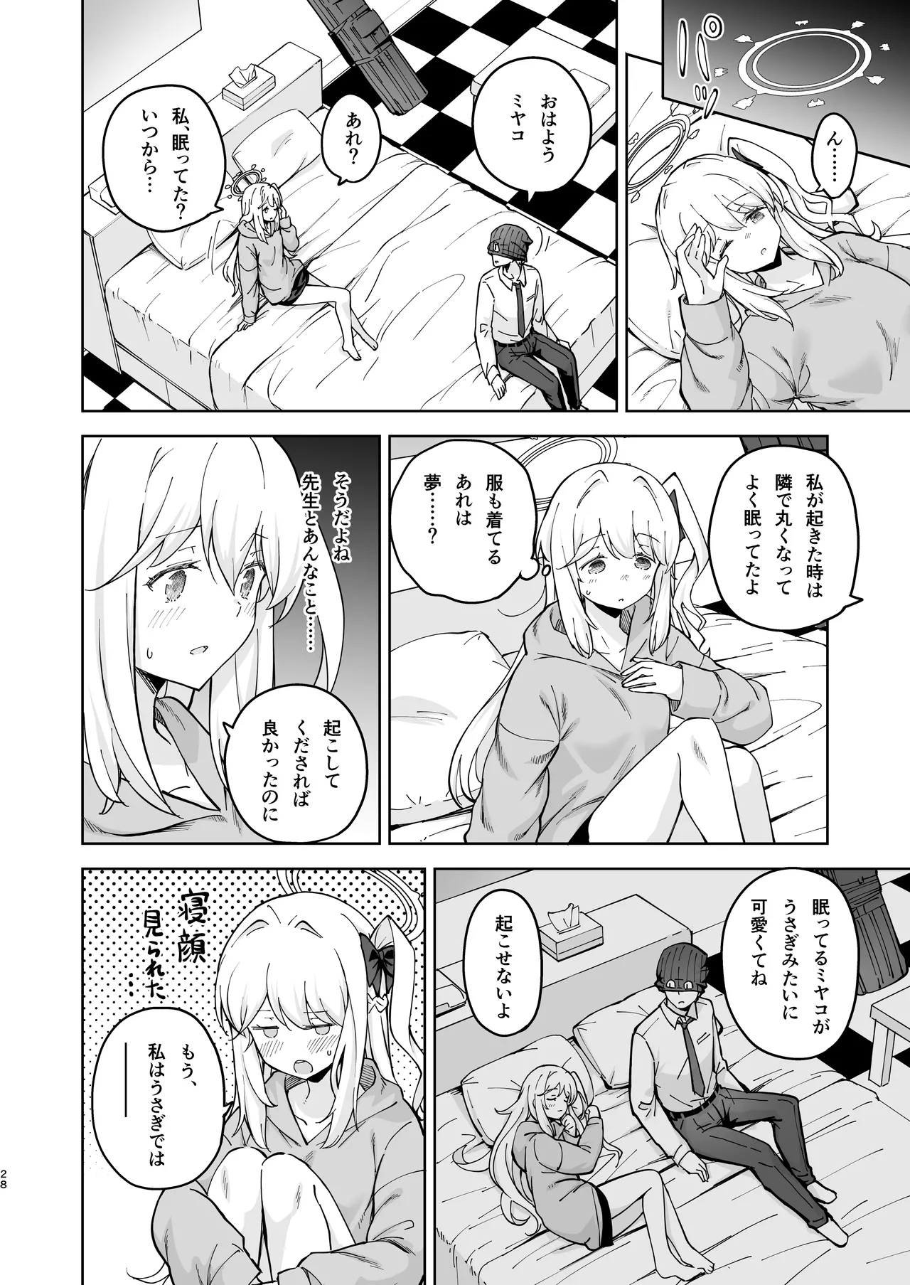 HOTEL Sanctum Sennyuu Sakusen page 29 featuring sensei blue archive parody - sole female sole male hentai manga - read online free