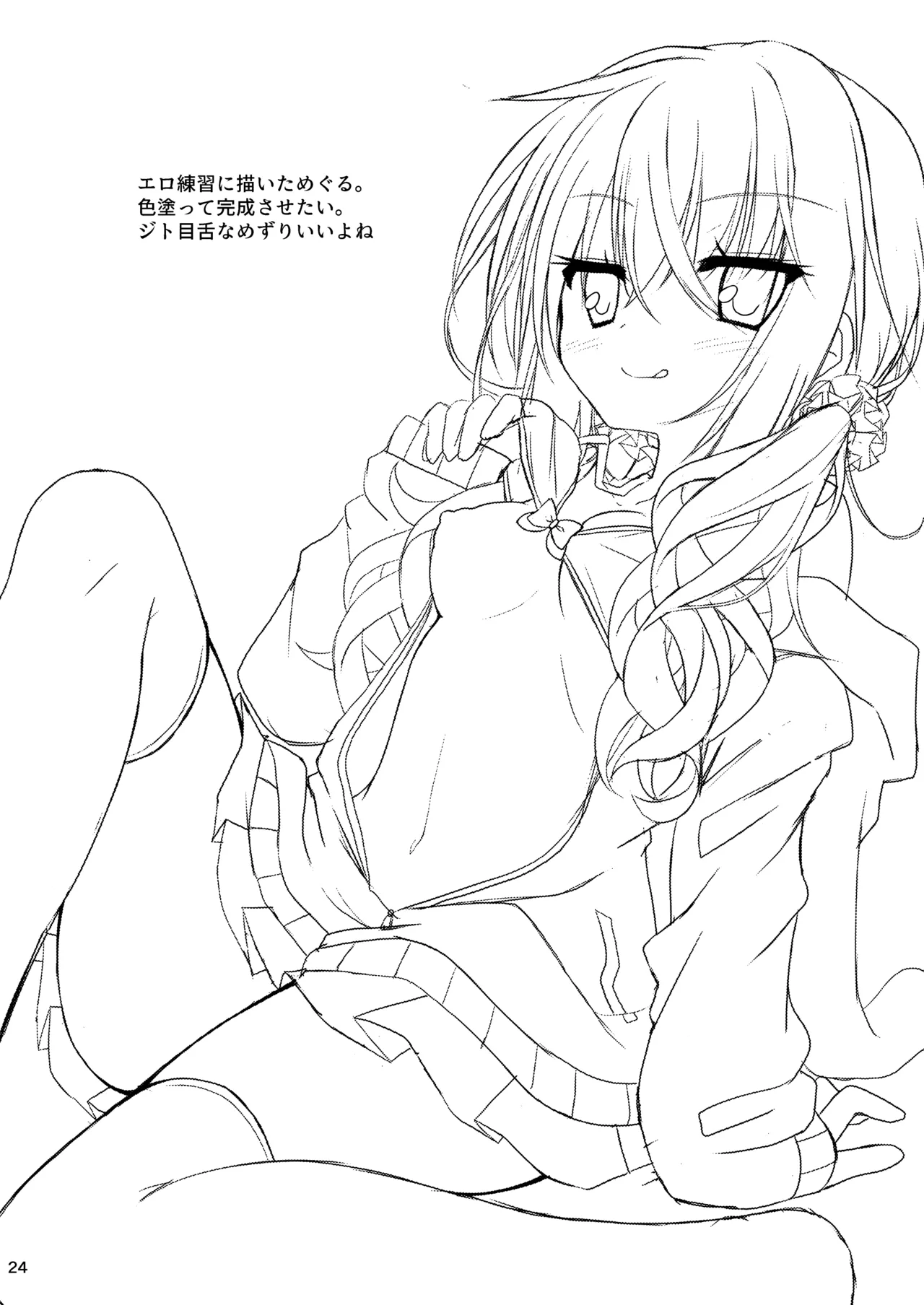 Asa kara Meguru to Maji Ero Senpai Suru Hon page 23 featuring nene ayachi sanoba witch parody - sole male nakadashi hentai manga - read online free