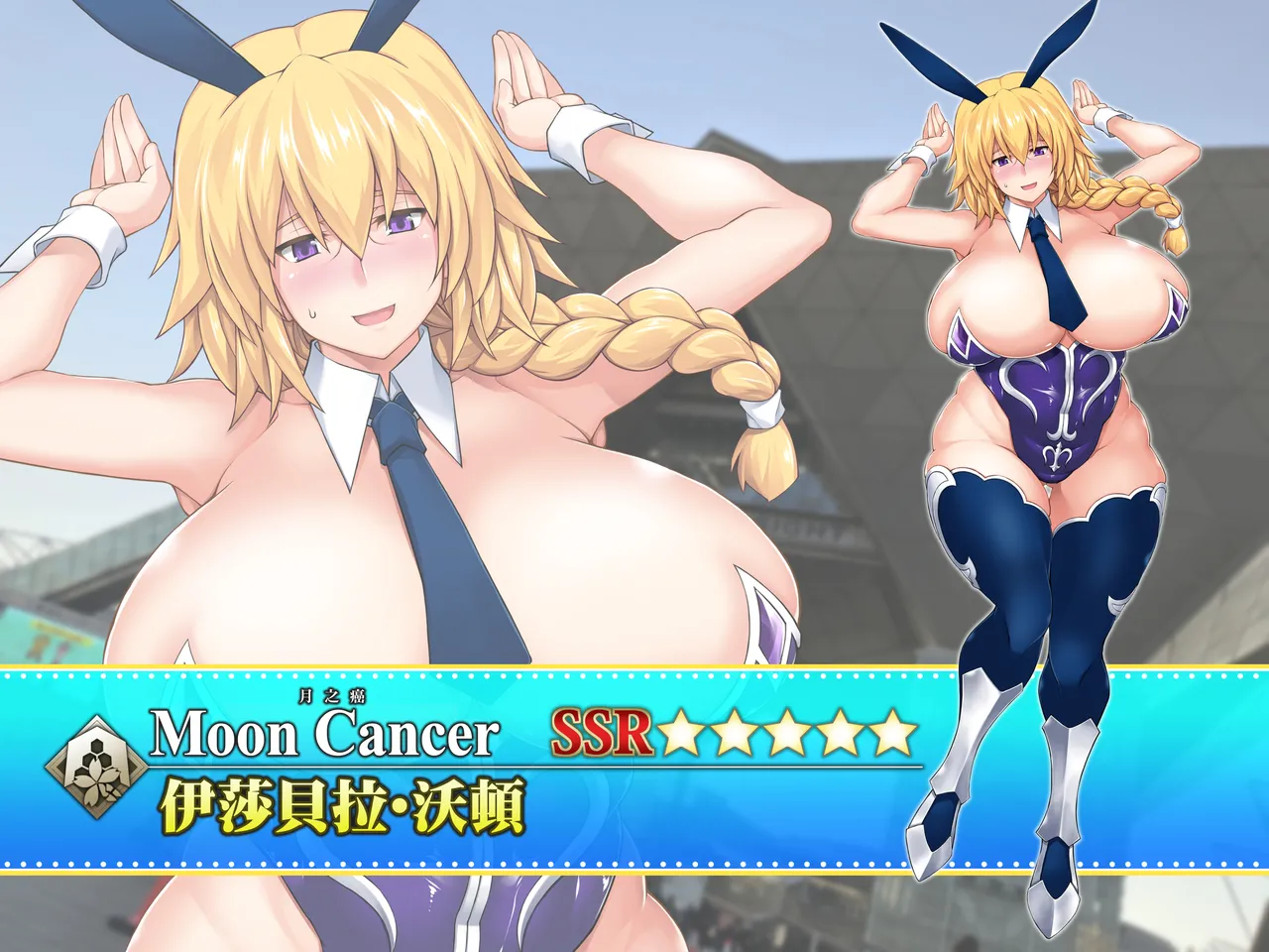 La faux page 36 featuring isabelle vouthon fate grand order parody - sole male nakadashi hentai manga - read online free