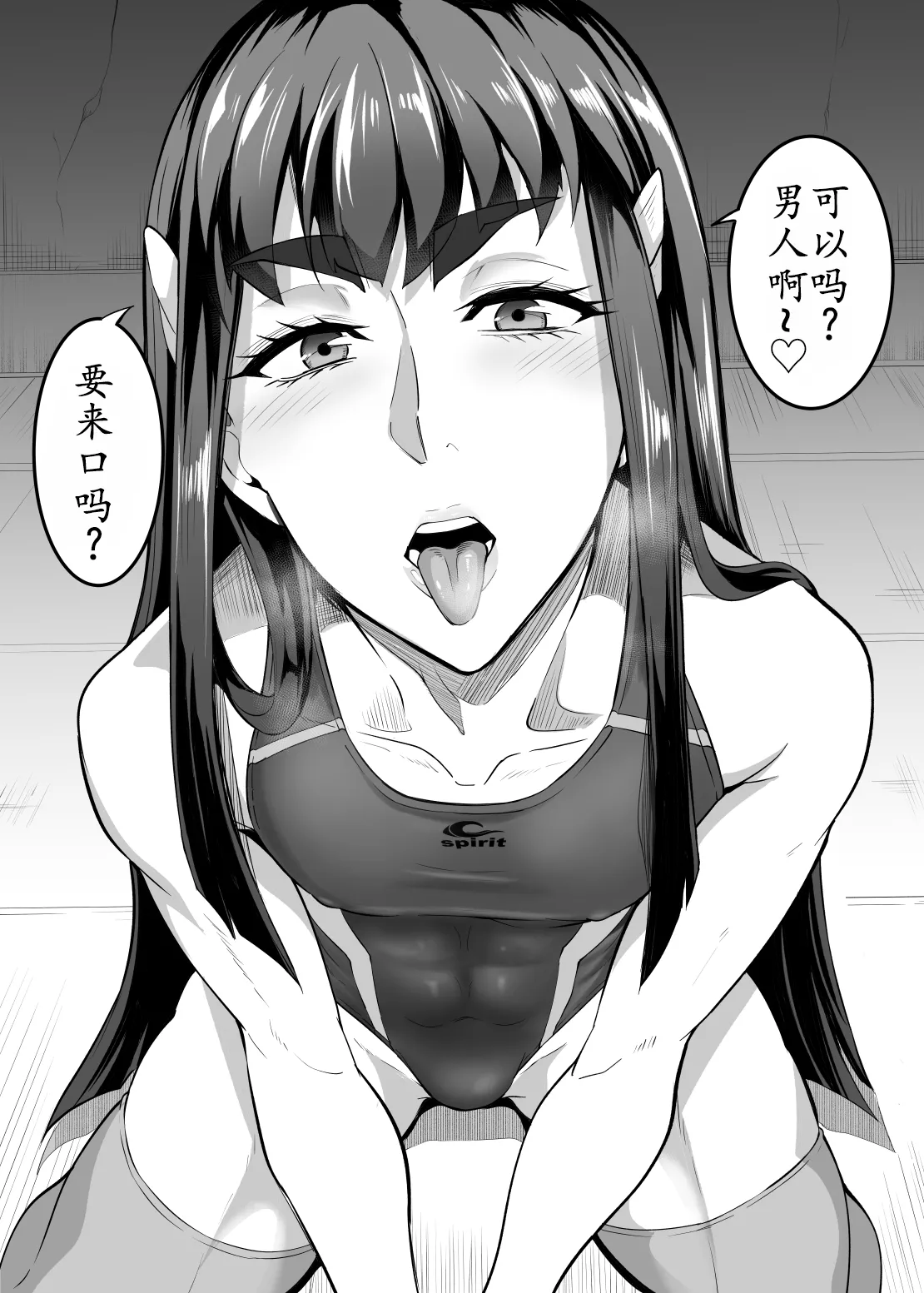 女装cosplayer渚沙2 再就业篇 page 33 featuring satsuki kiryuuin kill la kill parody - anal yaoi hentai manga - read online free
