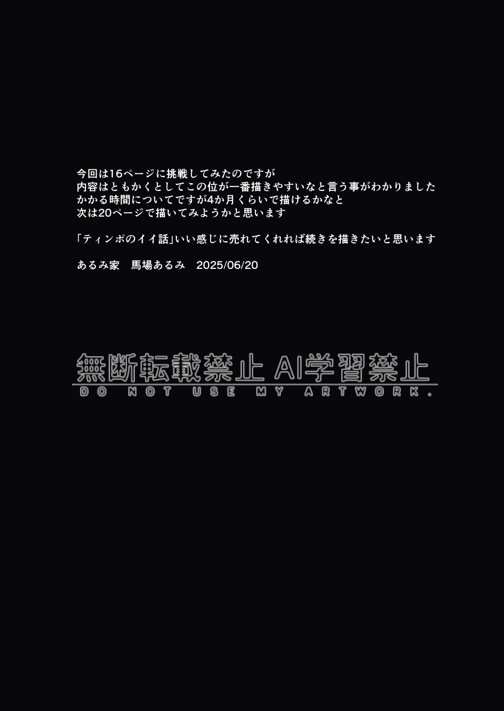 Tinpo no Ii Hanashi Karaoke de Sex suru You na Onna ga Condom Tsukeru Wake nai desho page 36 original parody - virginity big breasts hentai manga - read online free