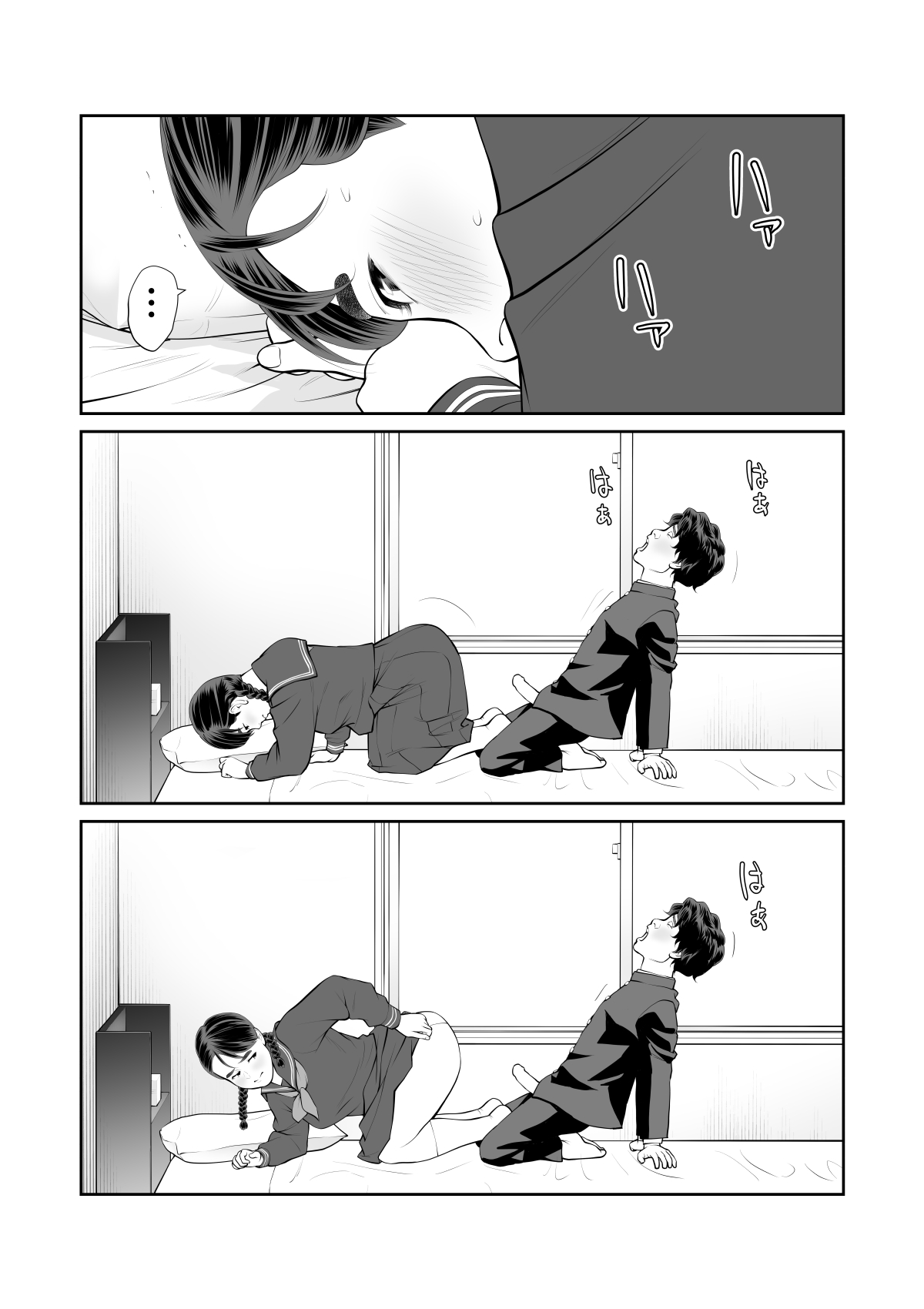 Iretara Zekkou 1 page 34 original parody - sole male mosaic censorship hentai manga - read online free