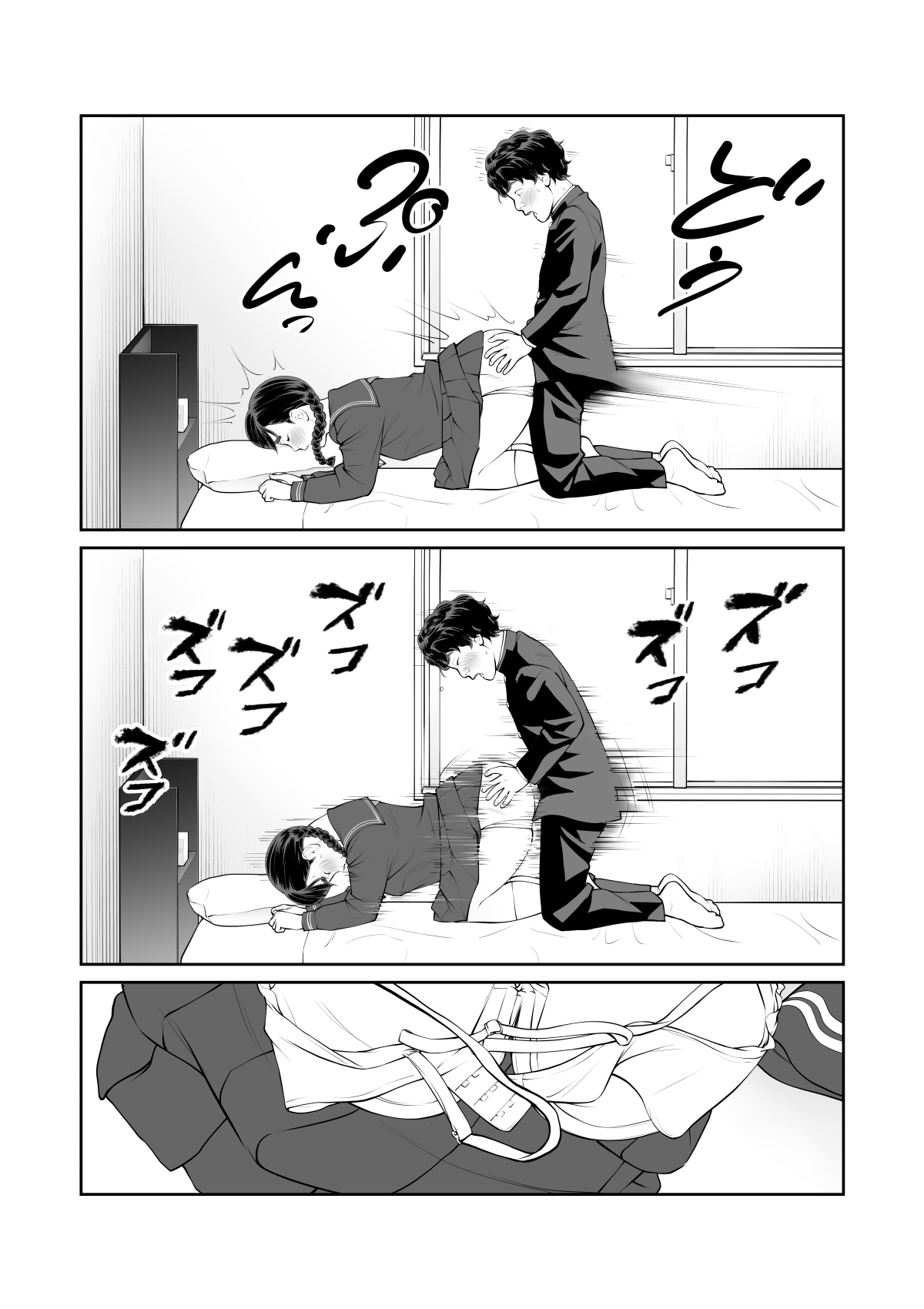 Iretara Zekkou 1 page 36 original parody - schoolboy uniform full censorship hentai manga - read online free