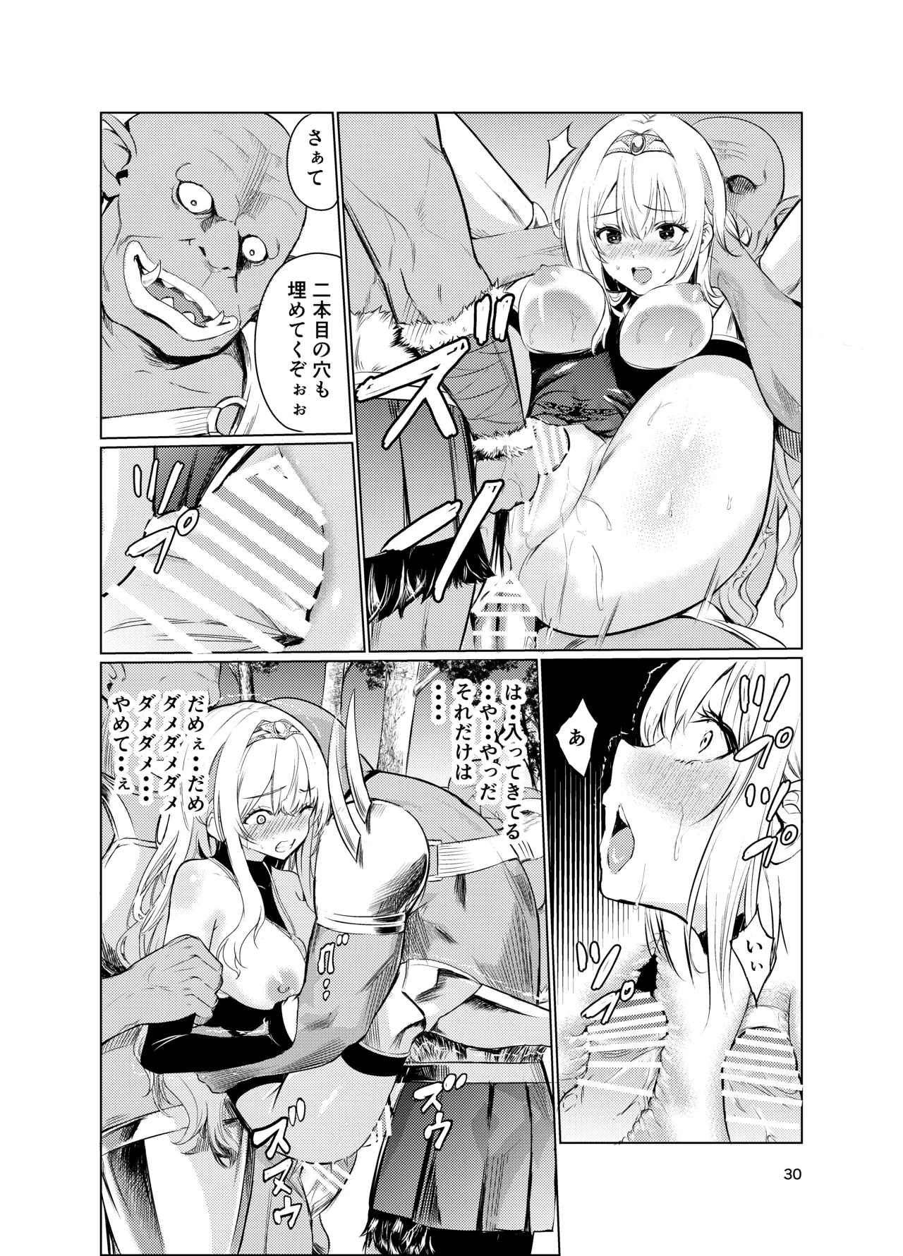 Kyouran no Toubatsu Hime Daria 4 page 29 original parody - multi-work series possession hentai manga - read online free