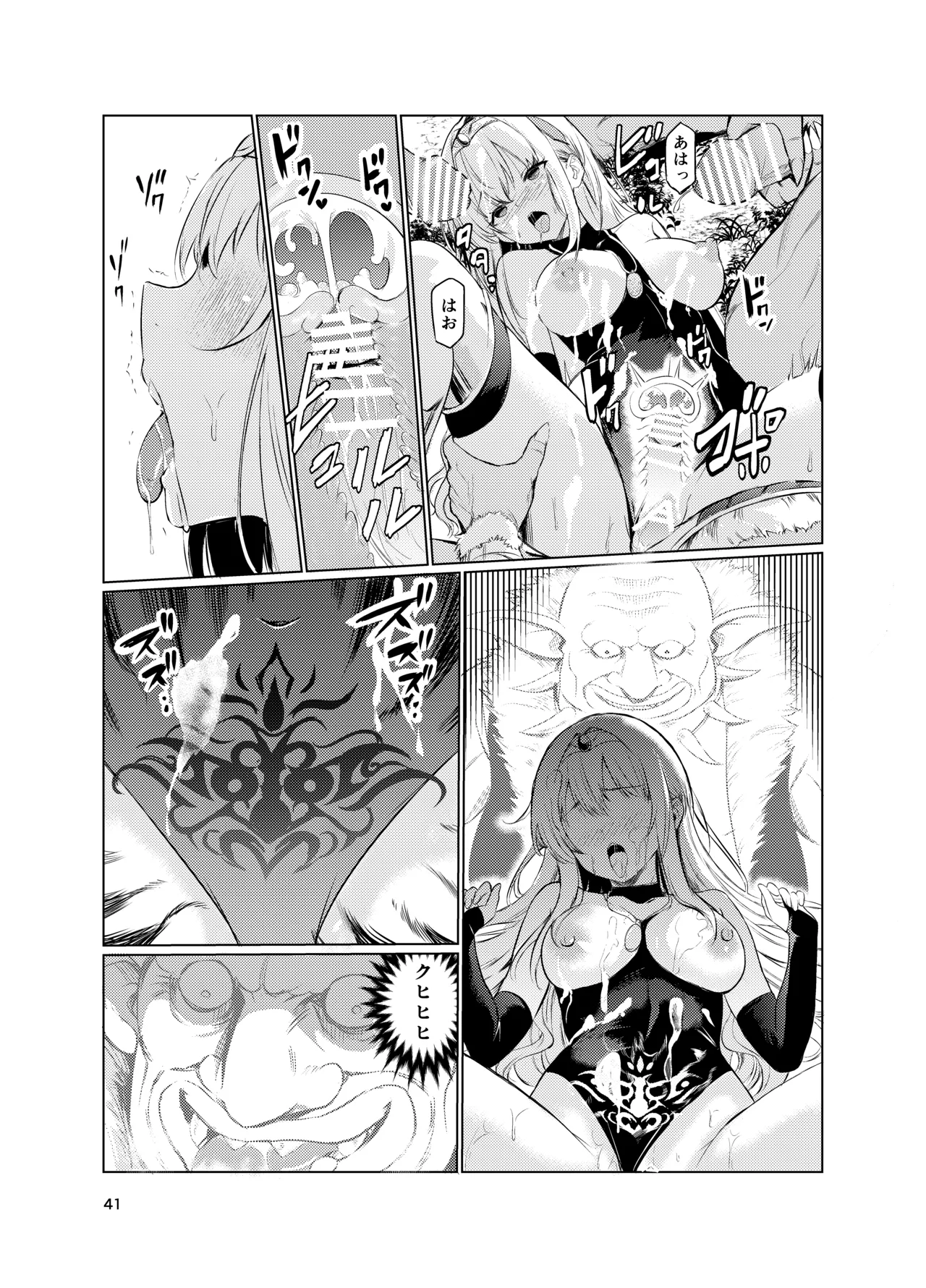 Kyouran no Toubatsu Hime Daria IV page 40 original parody - big breasts orc hentai manga - read online free