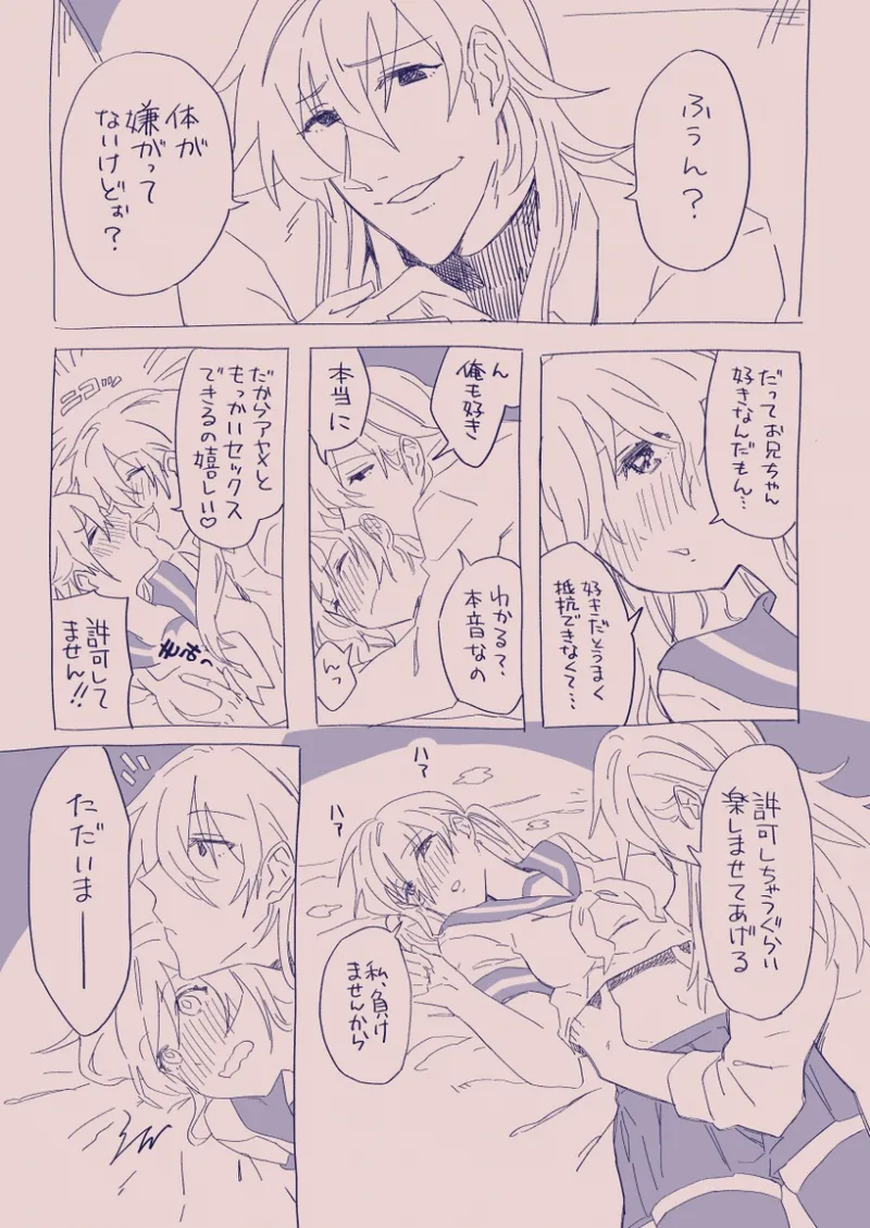 Ezaki Ayame wa shuuchishin de maryoku ga deru page 123 original parody - big breasts hentai manga - read online free