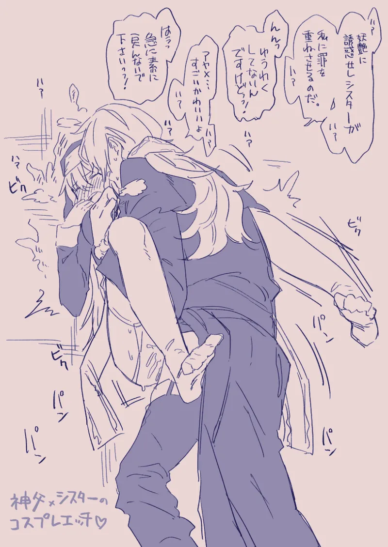 Ezaki Ayame wa shuuchishin de maryoku ga deru page 139 original parody - big breasts hentai manga - read online free