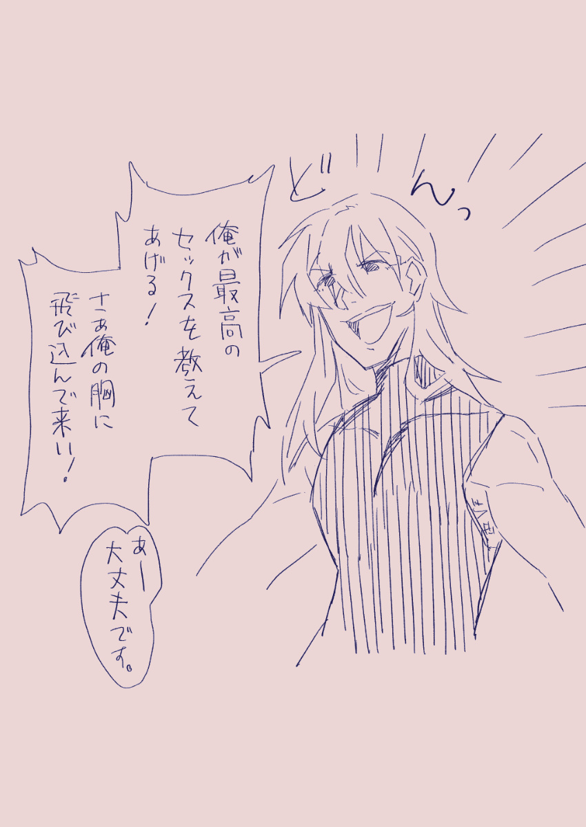 Ezaki Ayame wa shuuchishin de maryoku ga deru page 145 original parody - big breasts hentai manga - read online free