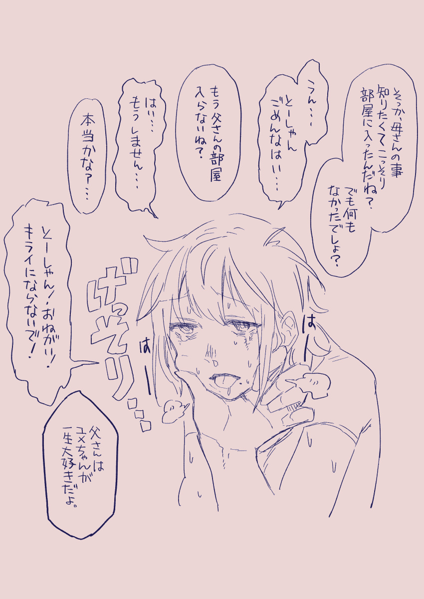 Ezaki Ayame wa shuuchishin de maryoku ga deru page 159 original parody - big breasts hentai manga - read online free