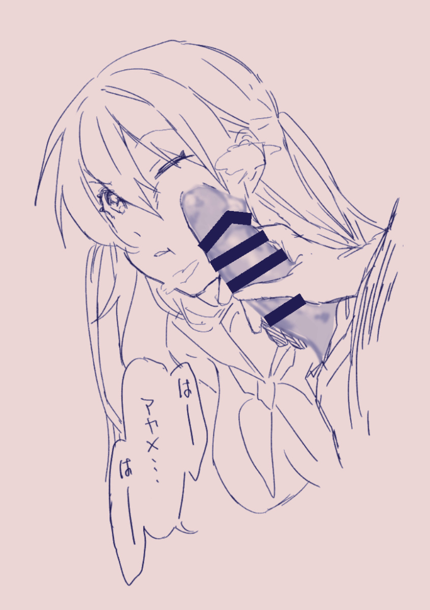 Ezaki Ayame wa shuuchishin de maryoku ga deru page 162 original parody - big breasts hentai manga - read online free