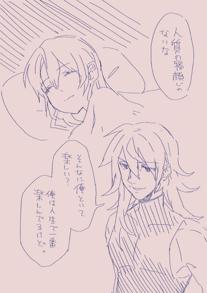 Ezaki Ayame wa shuuchishin de maryoku ga deru page 21 original parody - big breasts hentai manga - read online free